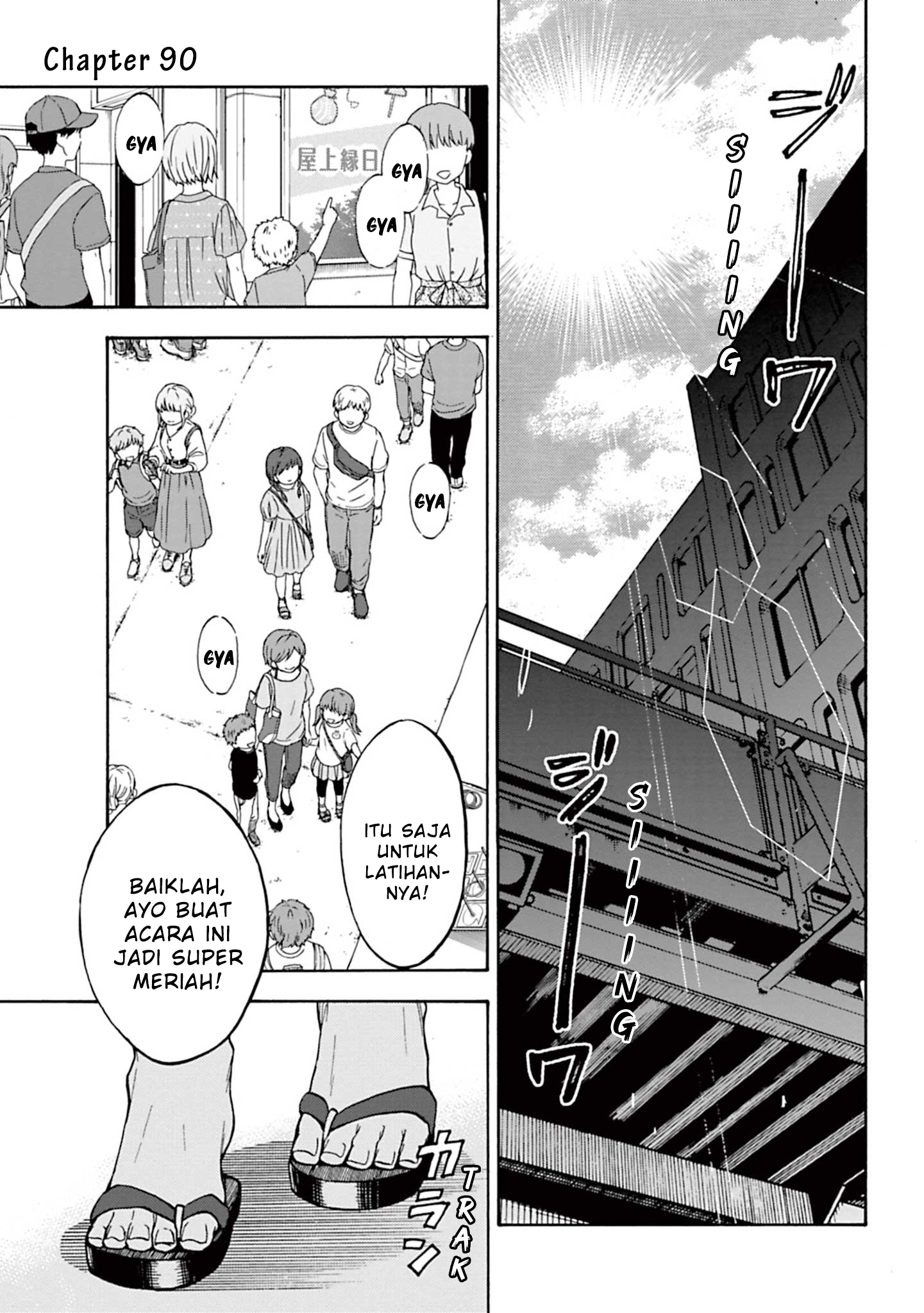 The iDOLM@STER Cinderella Girls: U149 Chapter 90 - halaman 1