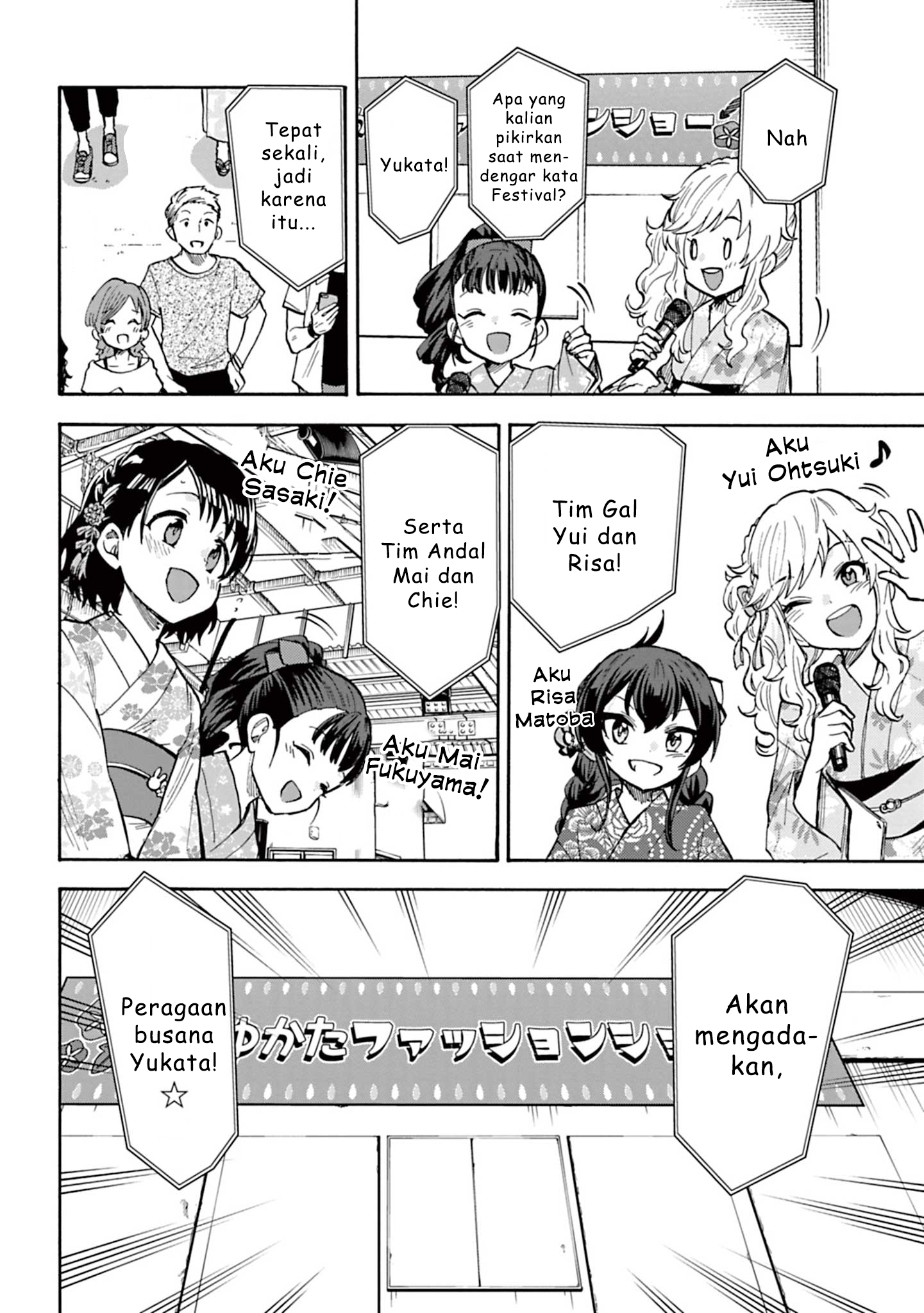 The iDOLM@STER Cinderella Girls: U149 Chapter 90 - halaman 12