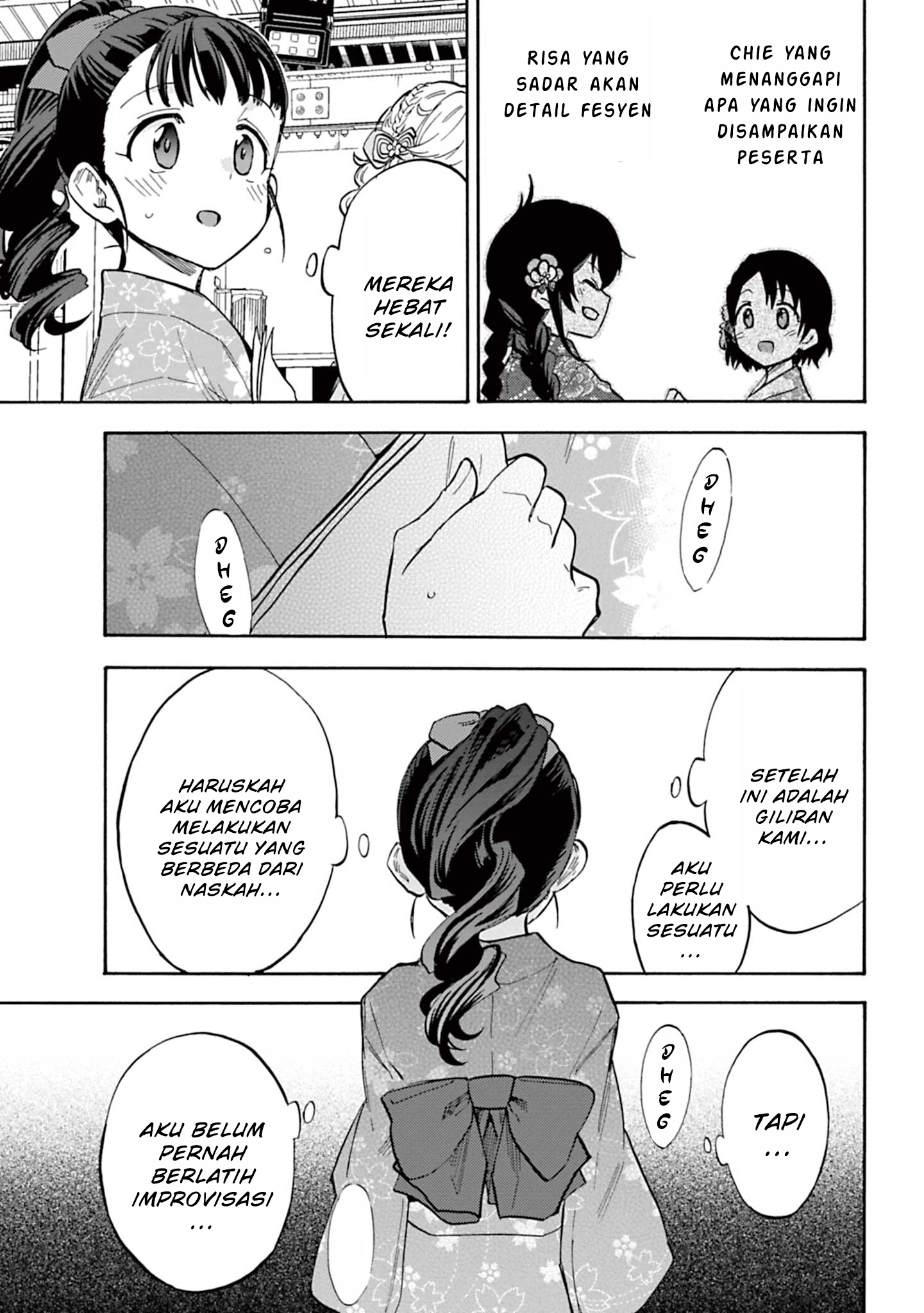 The iDOLM@STER Cinderella Girls: U149 Chapter 90 - halaman 19