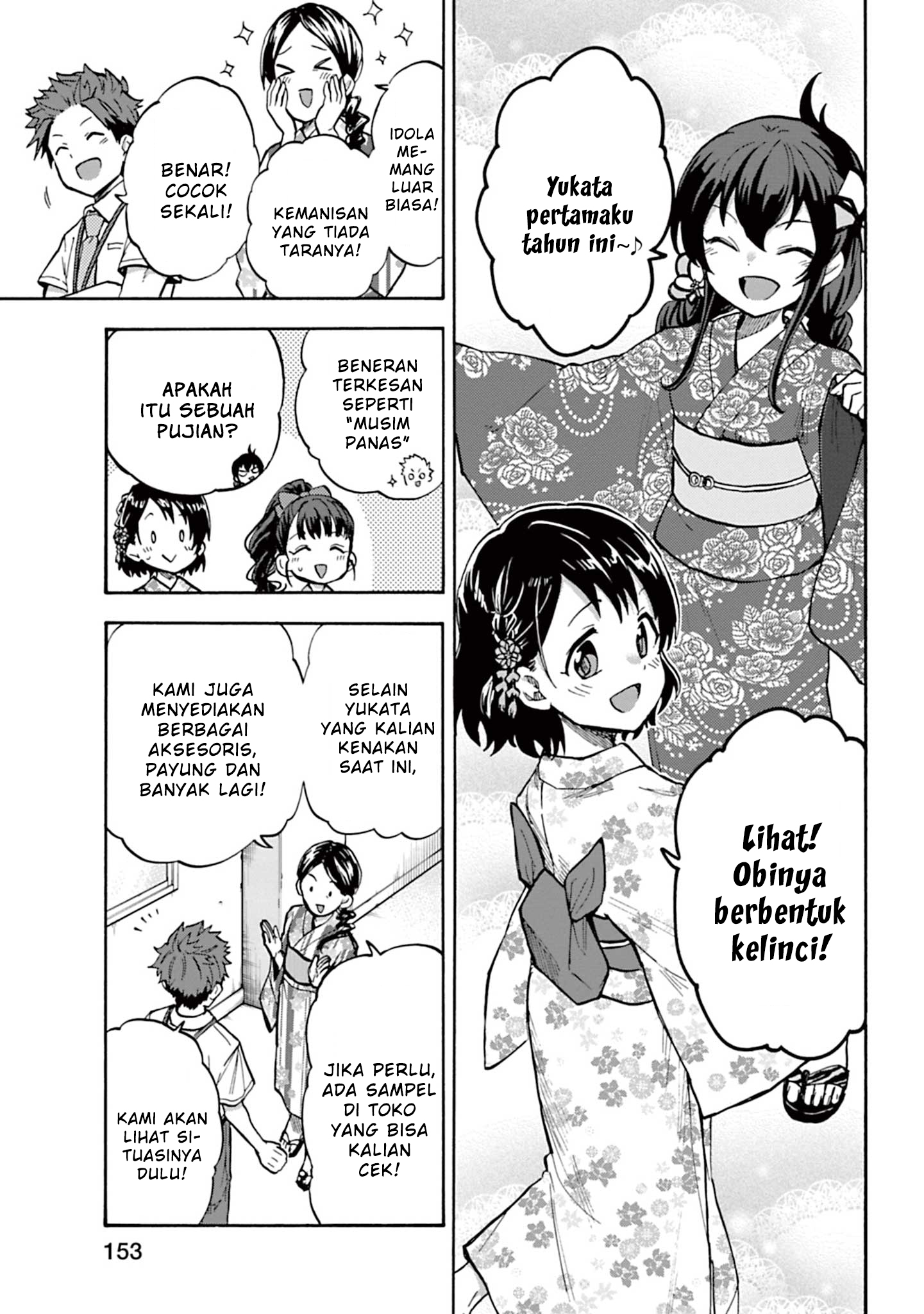 The iDOLM@STER Cinderella Girls: U149 Chapter 90 - halaman 5