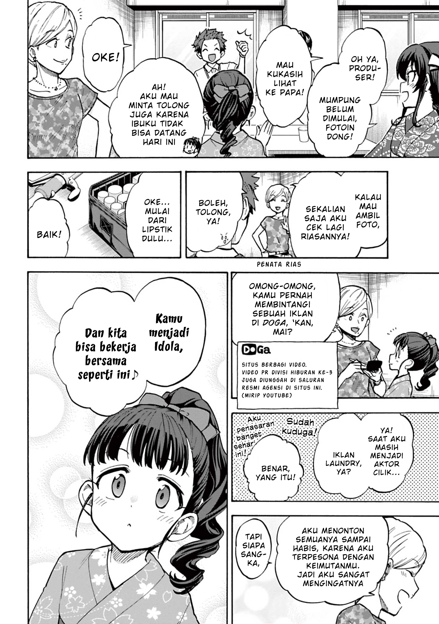 The iDOLM@STER Cinderella Girls: U149 Chapter 90 - halaman 6