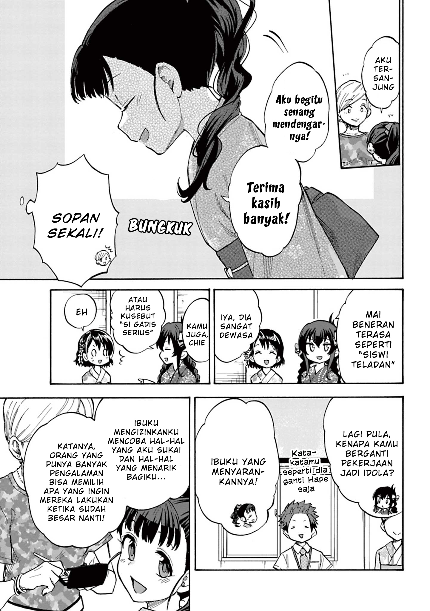 The iDOLM@STER Cinderella Girls: U149 Chapter 90 - halaman 7