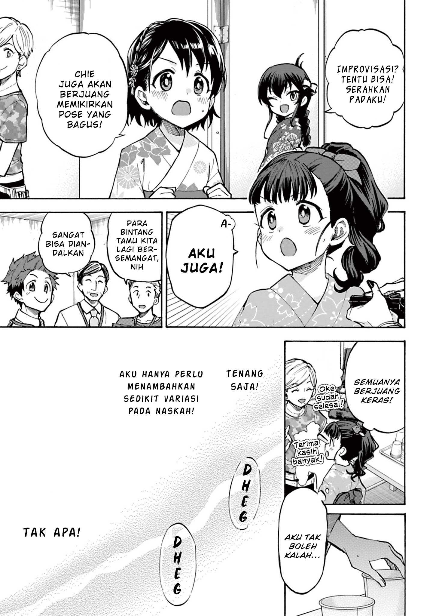 The iDOLM@STER Cinderella Girls: U149 Chapter 91 - halaman 12
