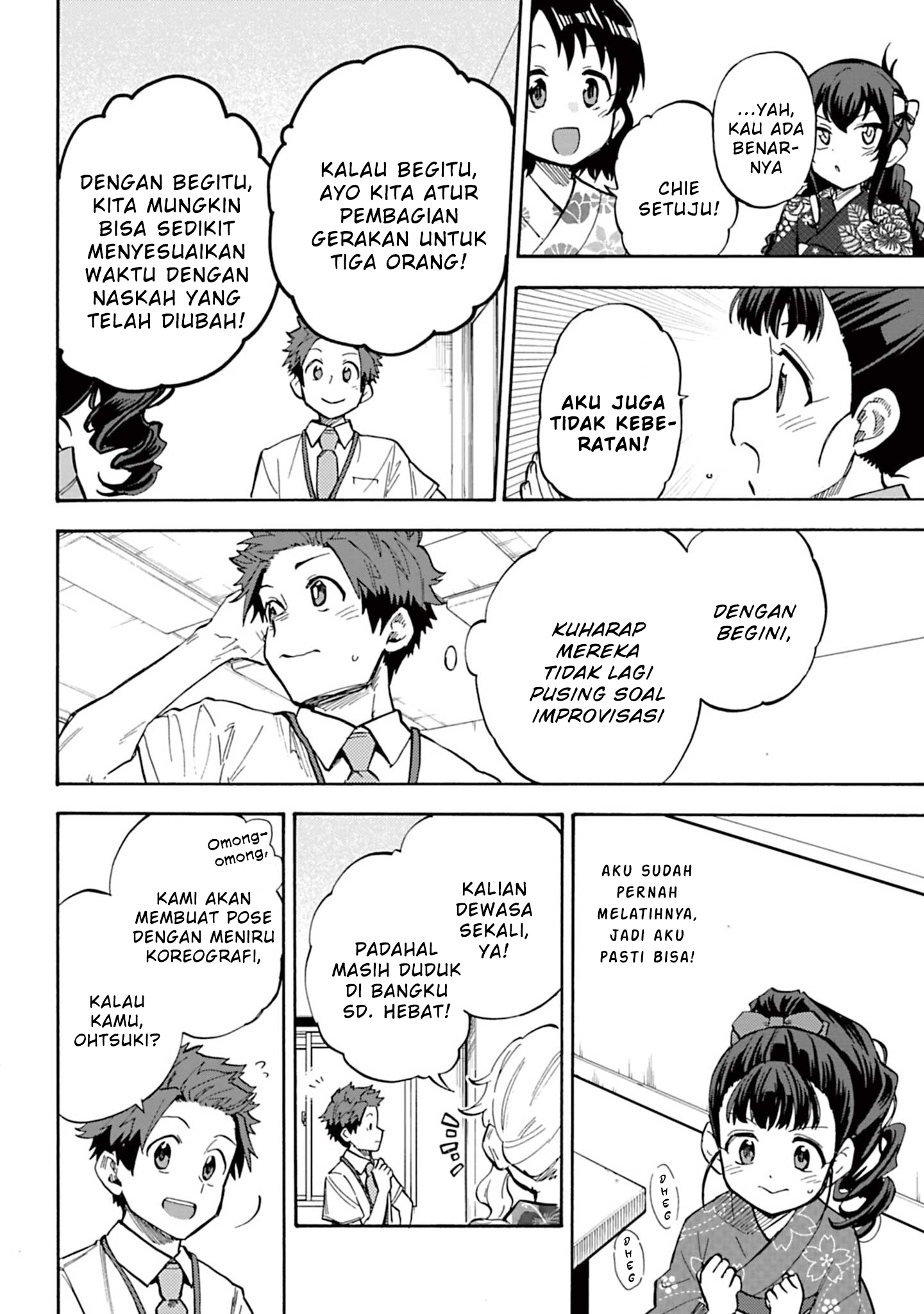 The iDOLM@STER Cinderella Girls: U149 Chapter 91 - halaman 19
