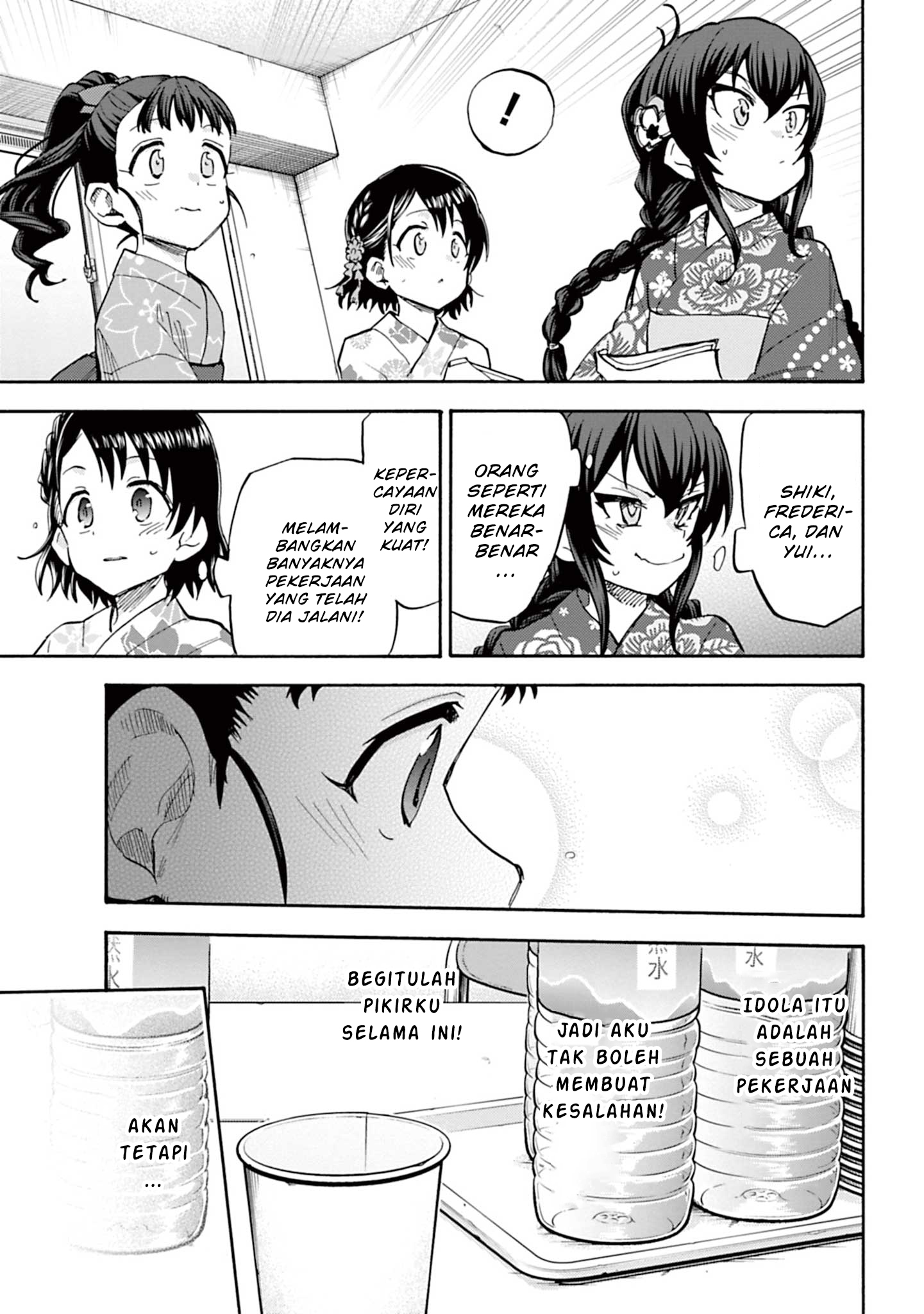 The iDOLM@STER Cinderella Girls: U149 Chapter 91 - halaman 22