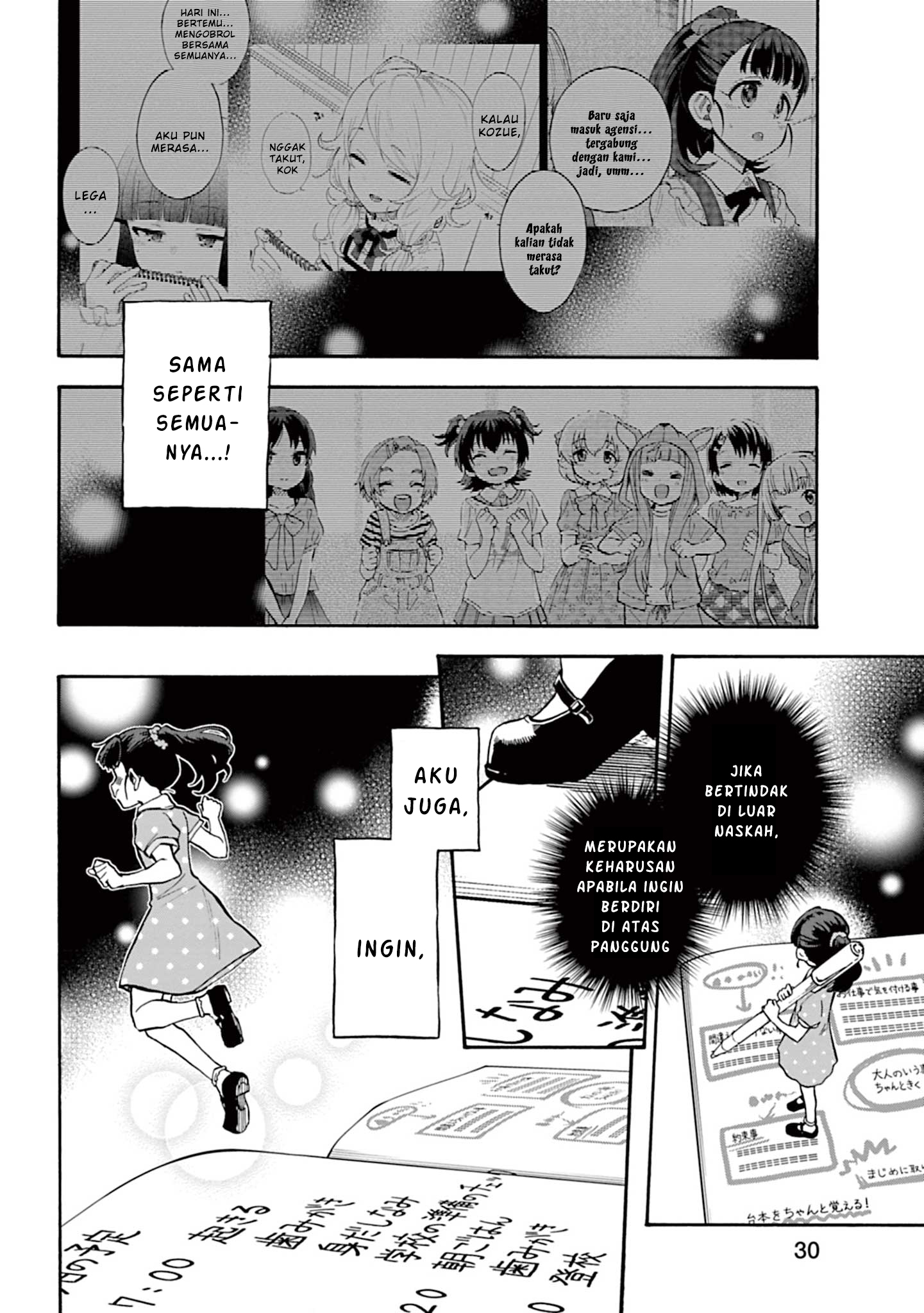 The iDOLM@STER Cinderella Girls: U149 Chapter 91 - halaman 30