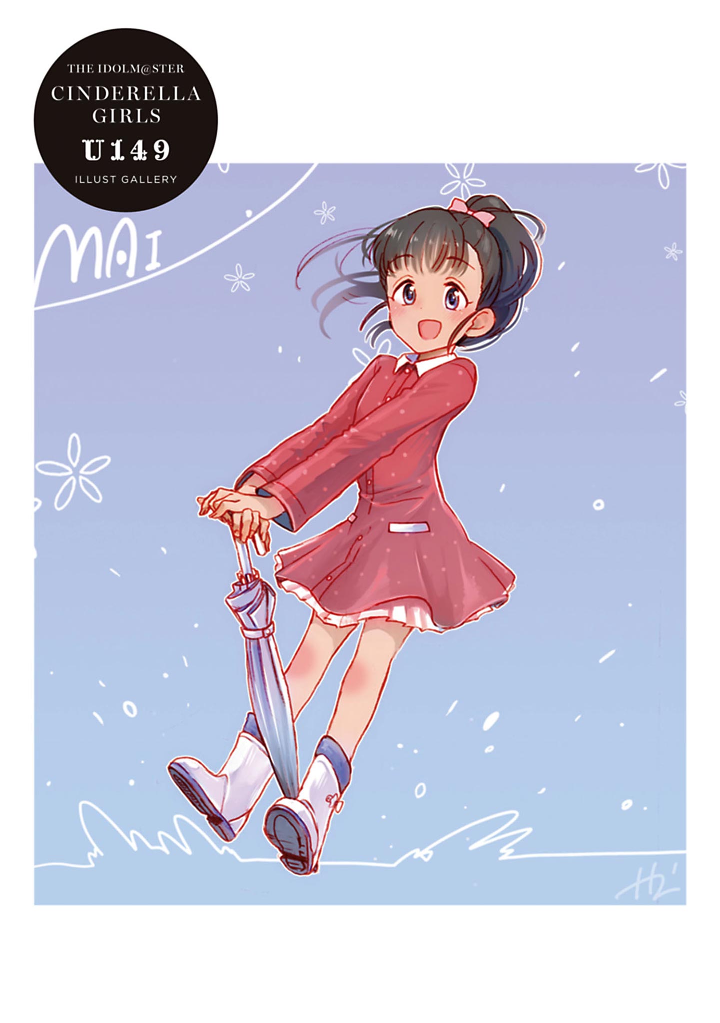 The iDOLM@STER Cinderella Girls: U149 Chapter 91 - halaman 4