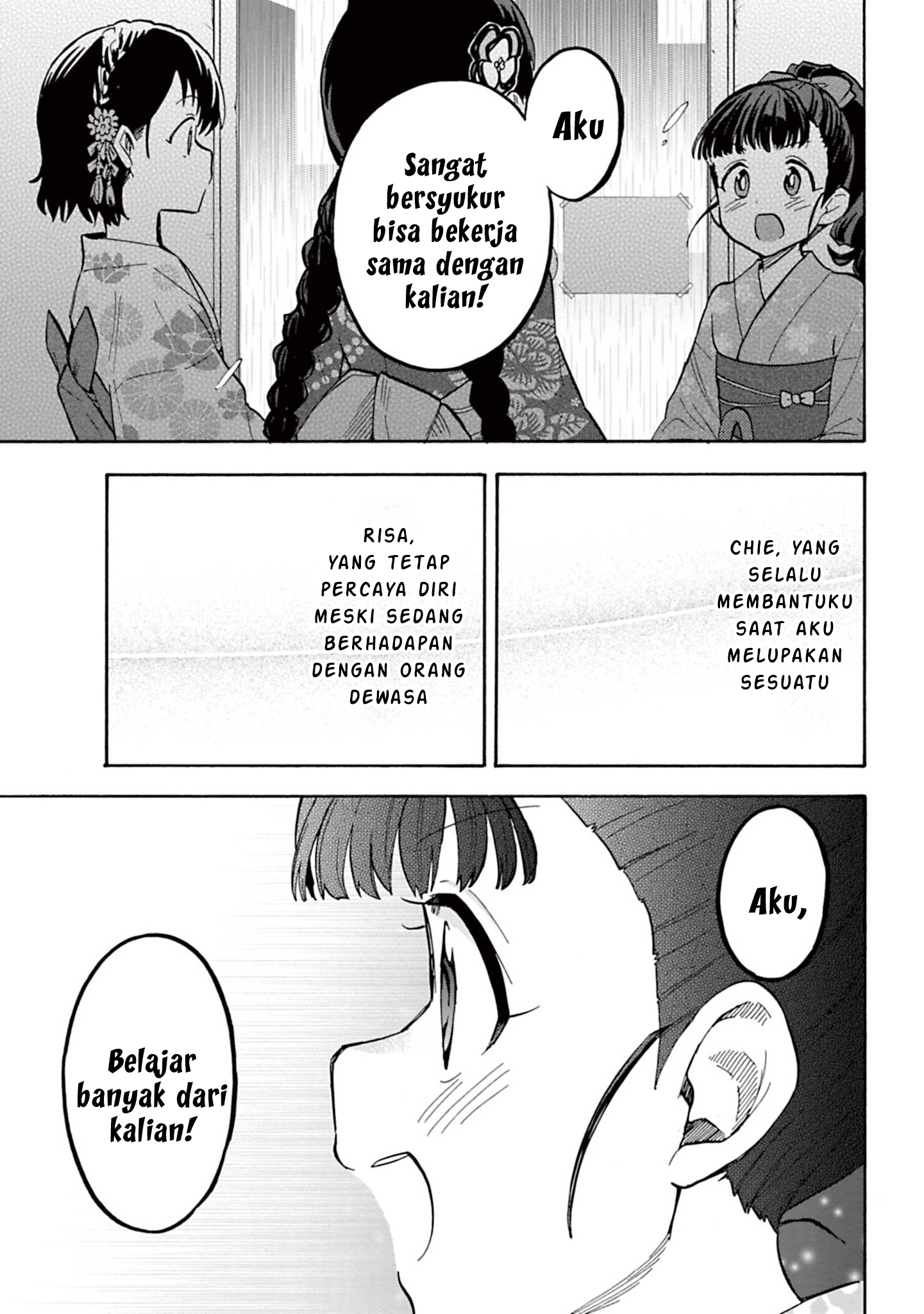 The iDOLM@STER Cinderella Girls: U149 Chapter 92 - halaman 11