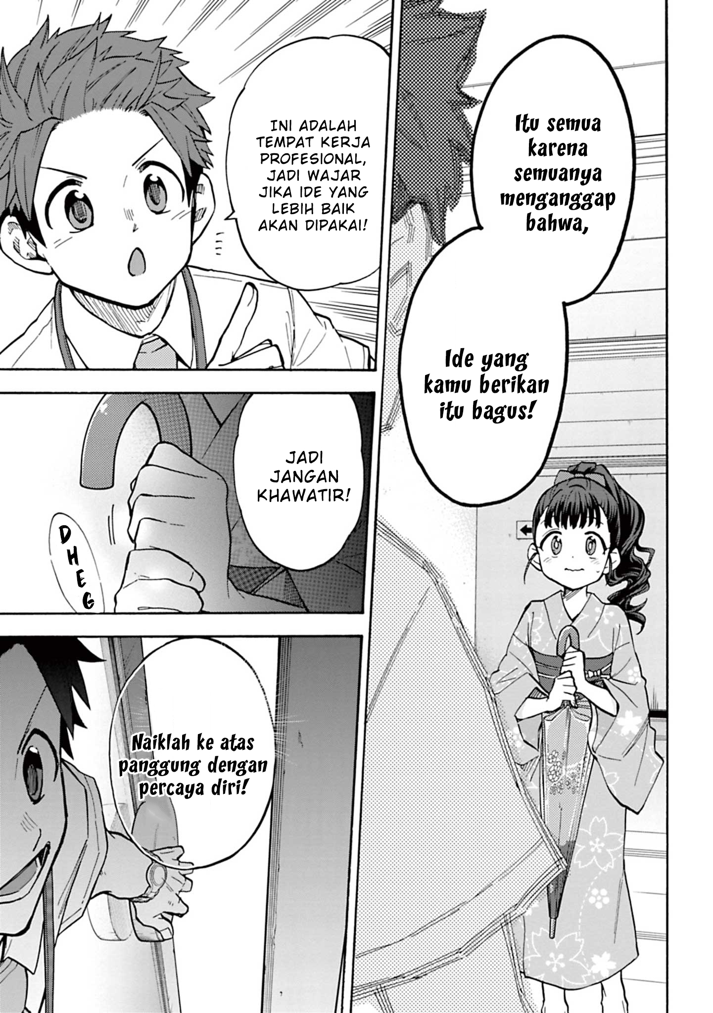 The iDOLM@STER Cinderella Girls: U149 Chapter 92 - halaman 17