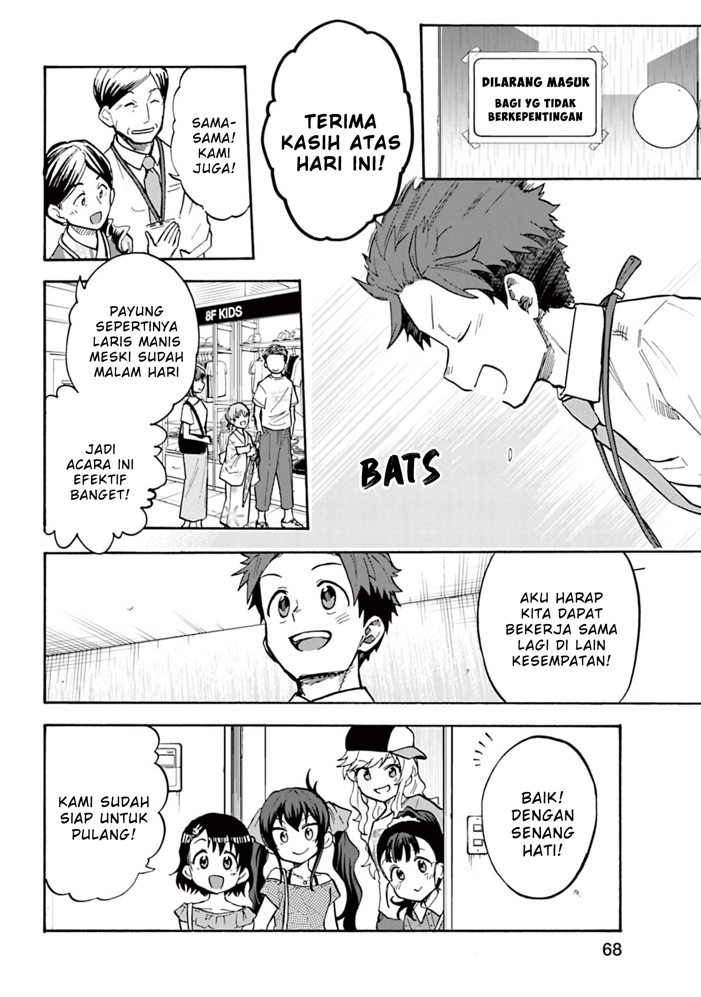 The iDOLM@STER Cinderella Girls: U149 Chapter 93 - halaman 14