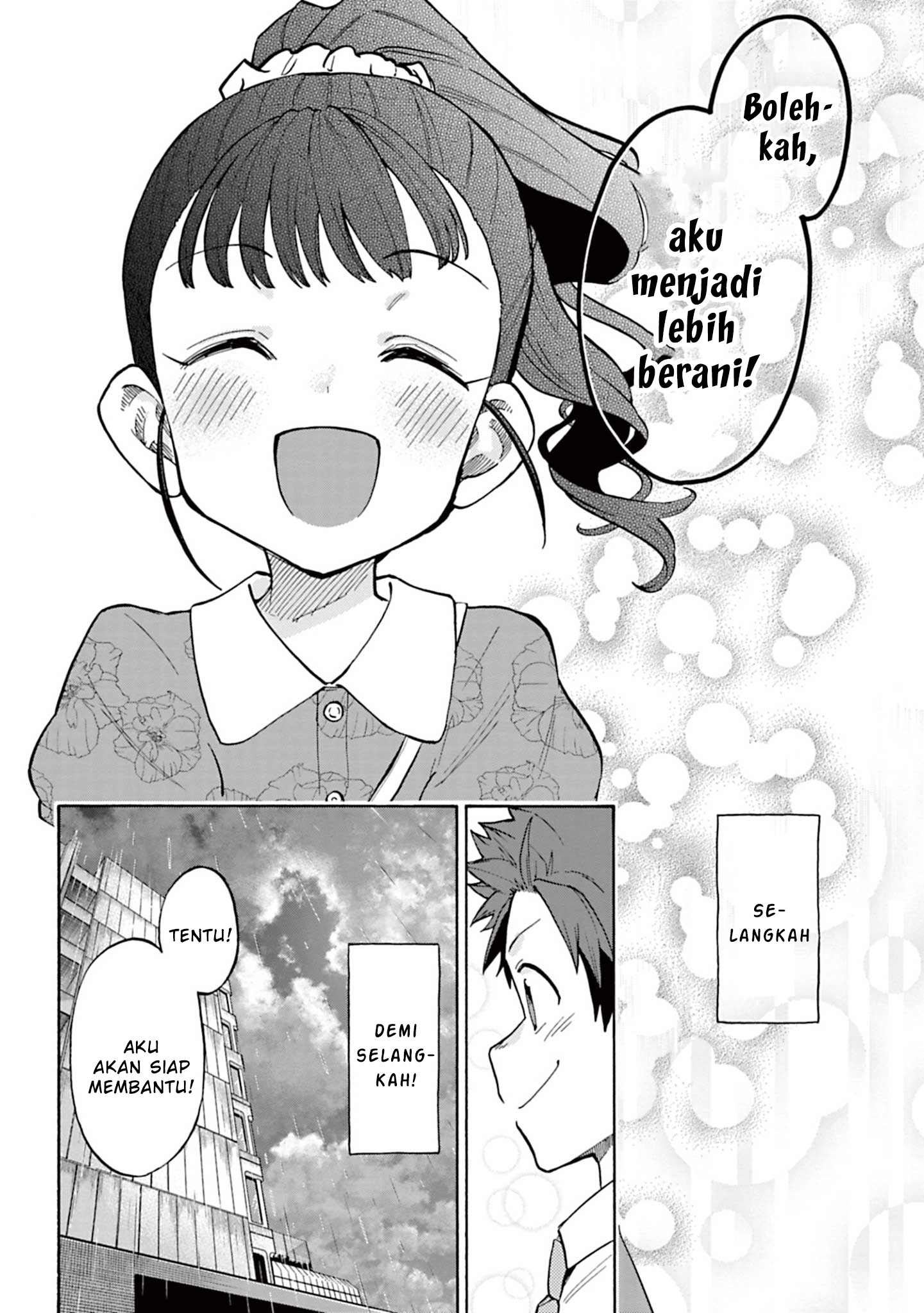The iDOLM@STER Cinderella Girls: U149 Chapter 93 - halaman 19