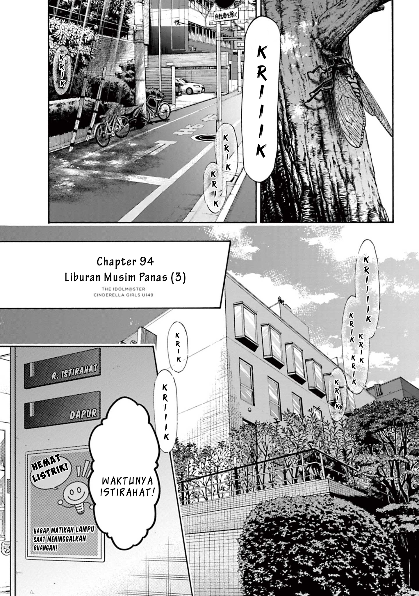 The iDOLM@STER Cinderella Girls: U149 Chapter 94 - halaman 1