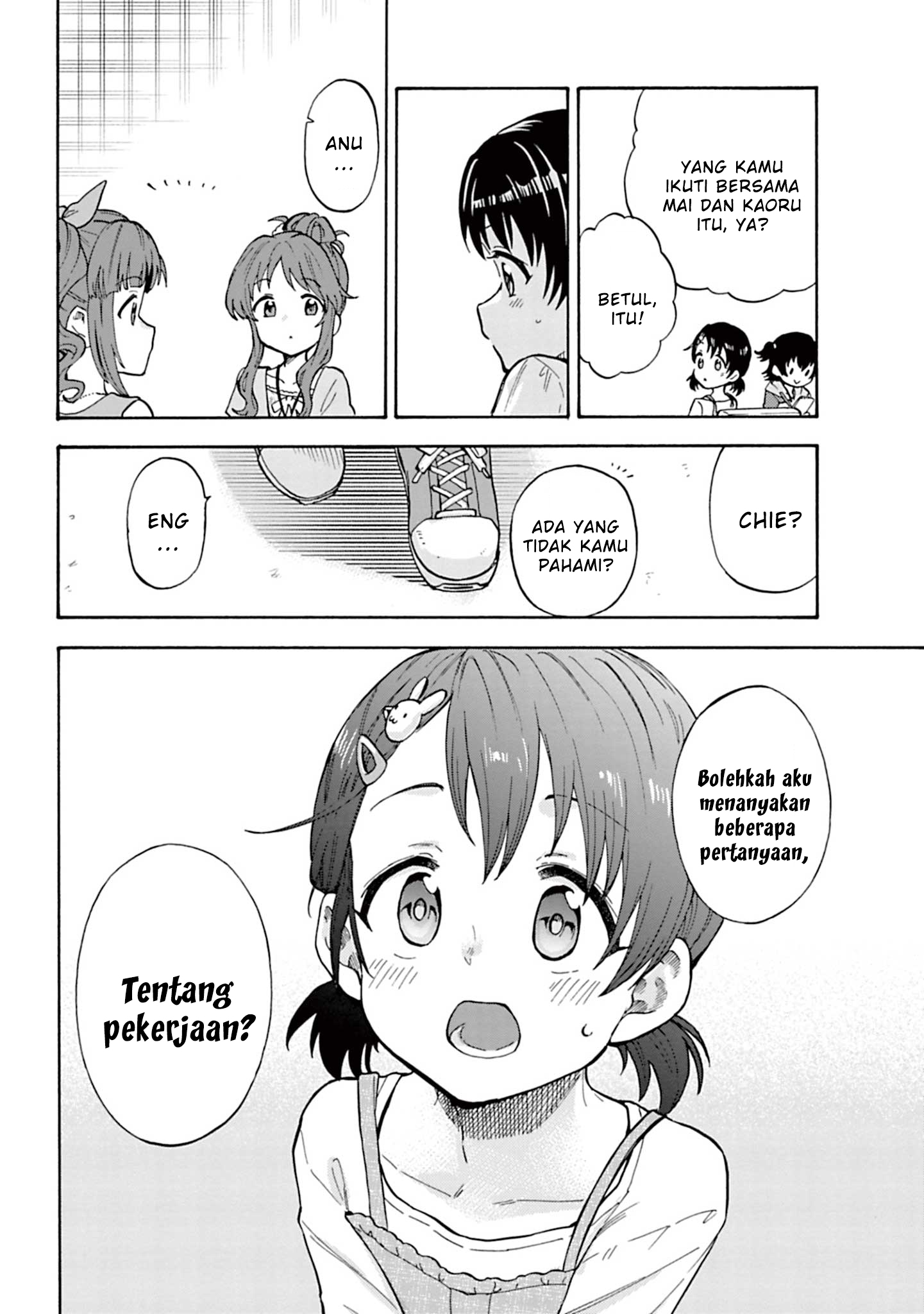 The iDOLM@STER Cinderella Girls: U149 Chapter 94 - halaman 10