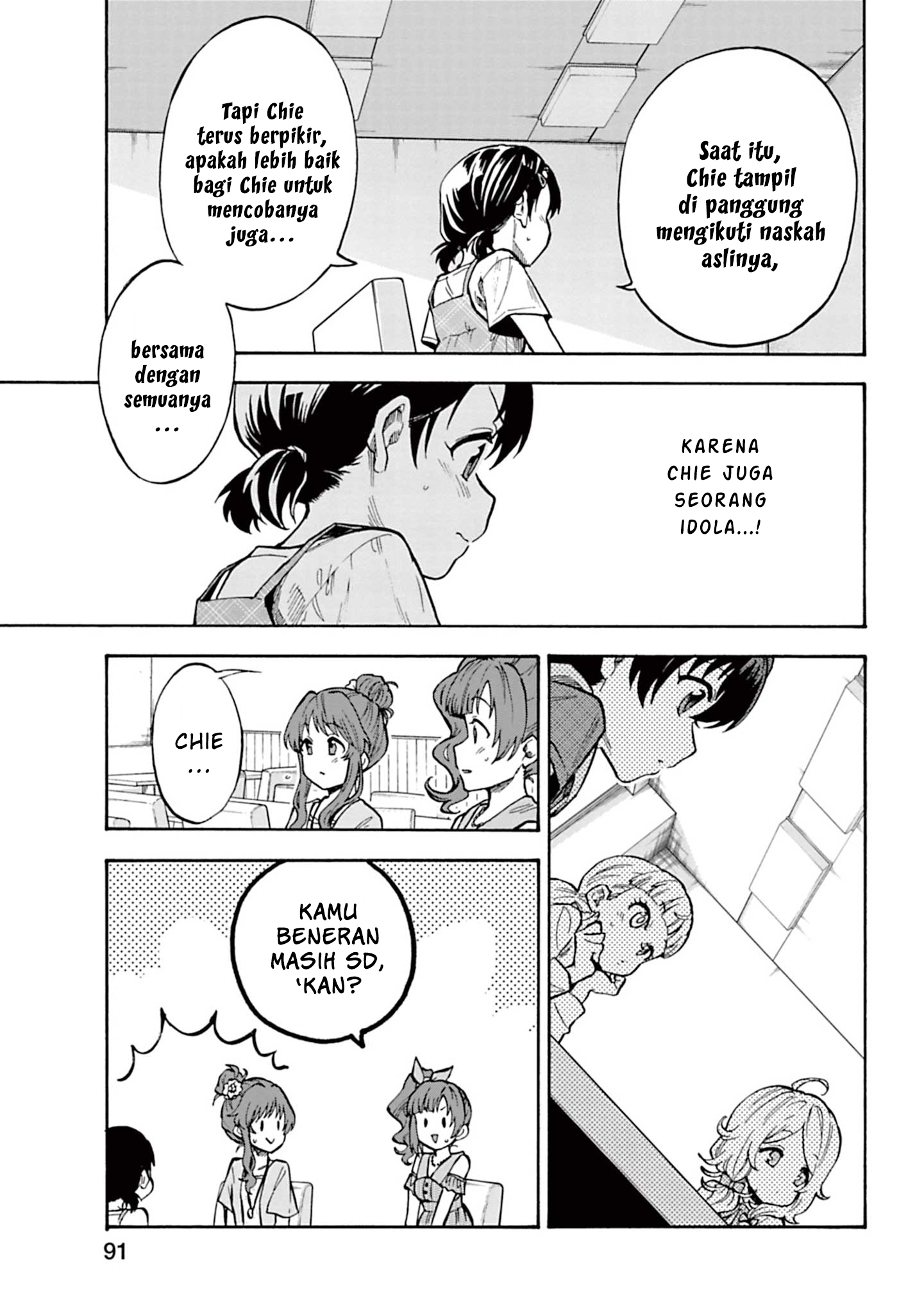 The iDOLM@STER Cinderella Girls: U149 Chapter 94 - halaman 15