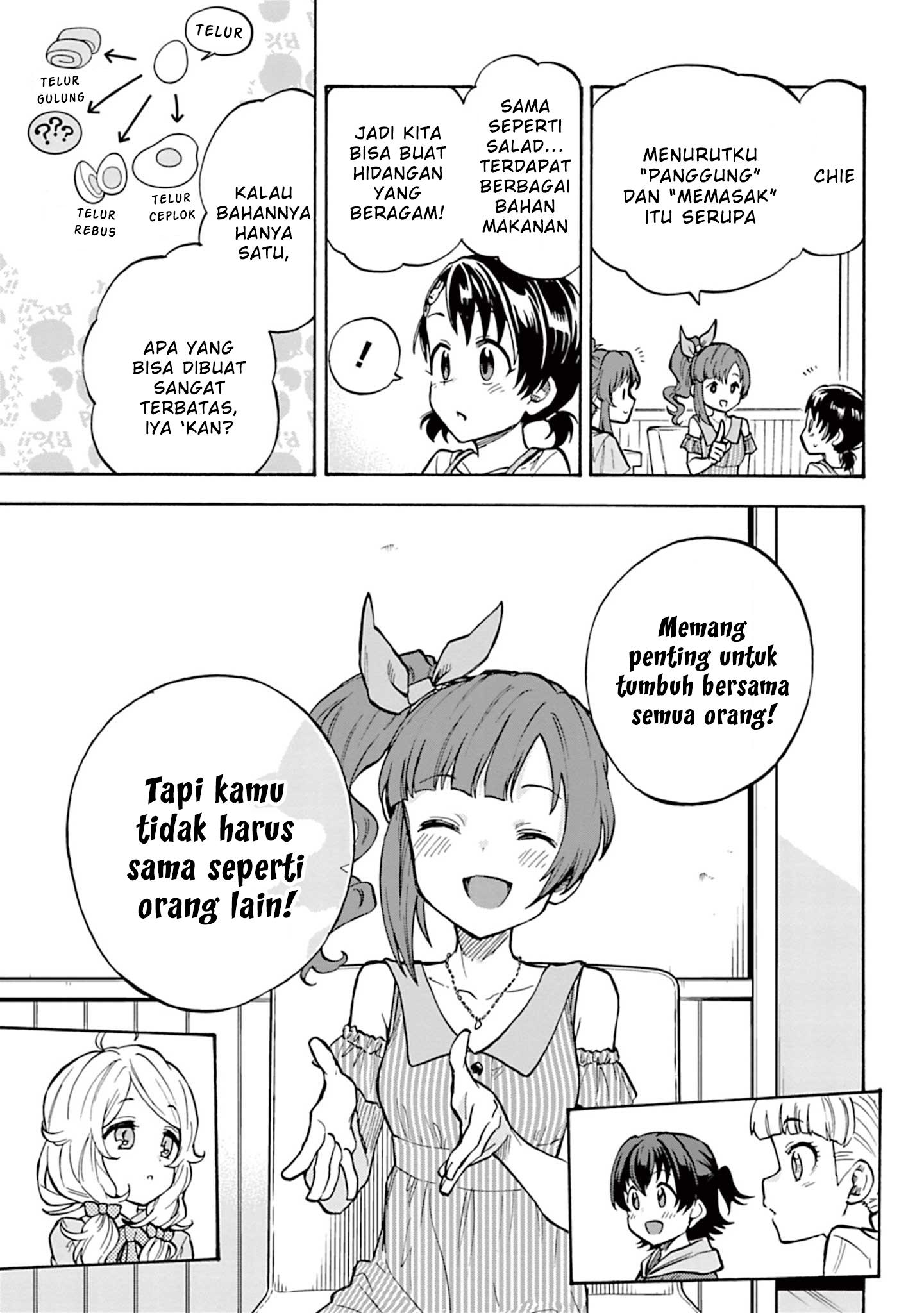 The iDOLM@STER Cinderella Girls: U149 Chapter 94 - halaman 17