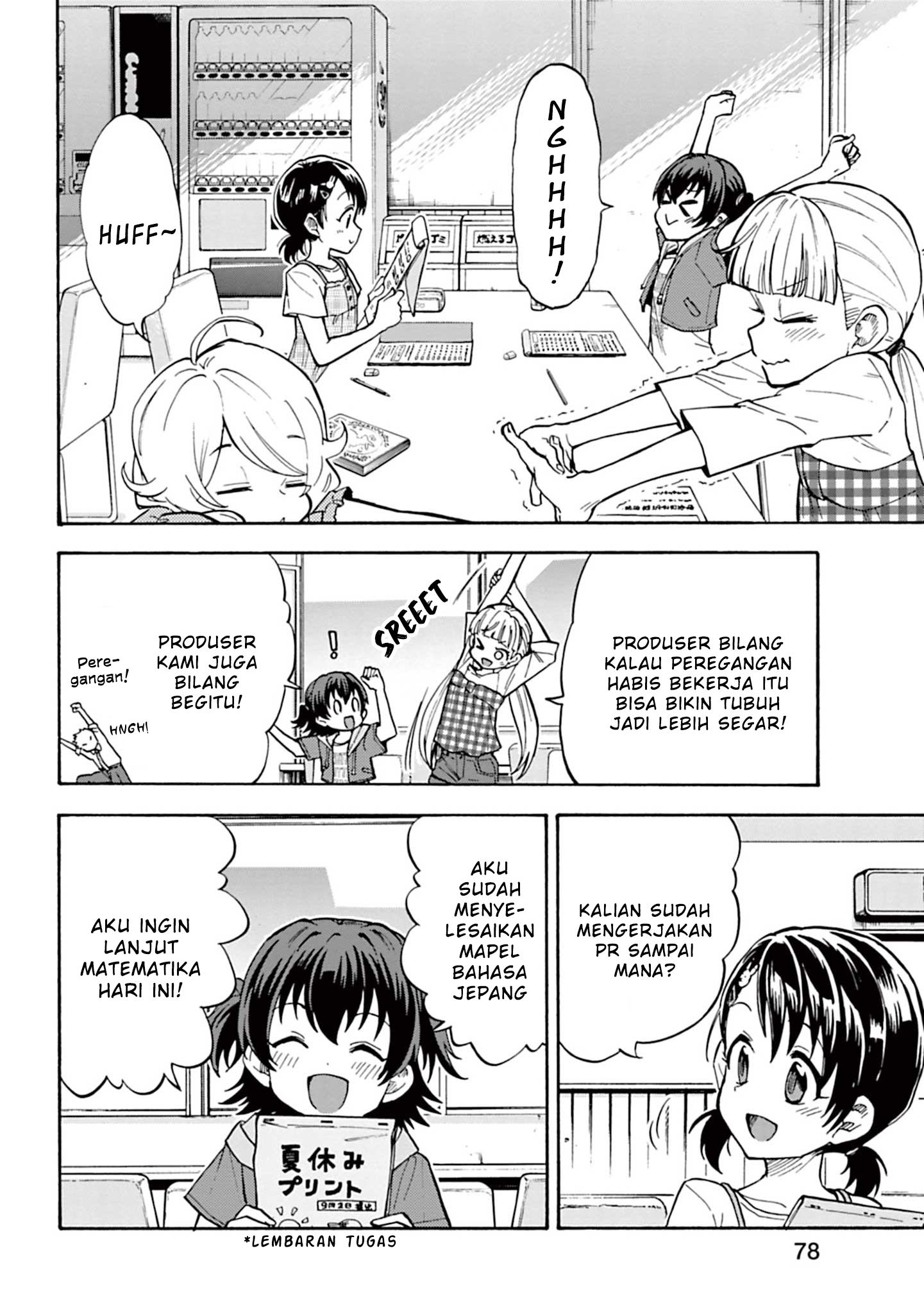 The iDOLM@STER Cinderella Girls: U149 Chapter 94 - halaman 2
