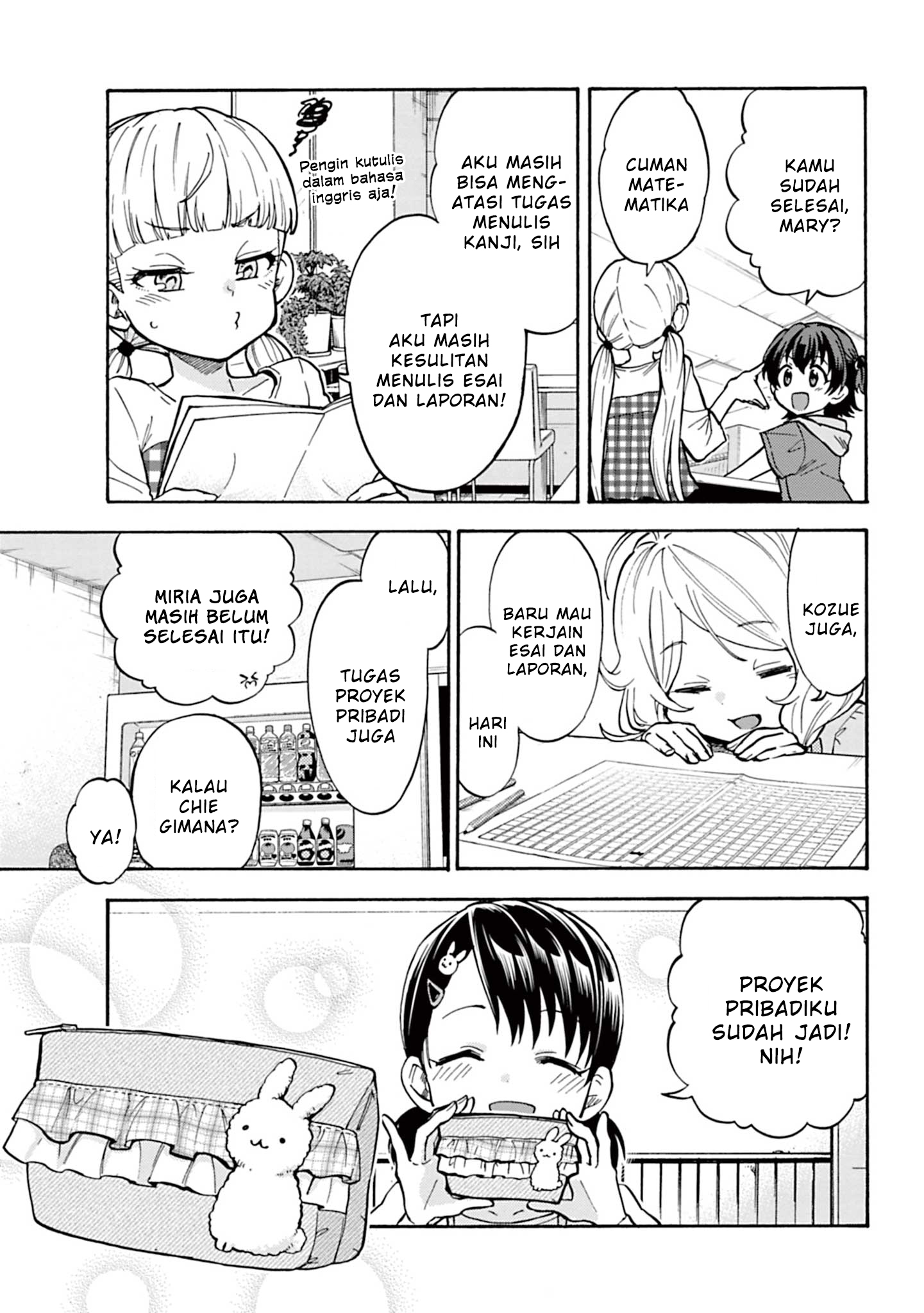 The iDOLM@STER Cinderella Girls: U149 Chapter 94 - halaman 3