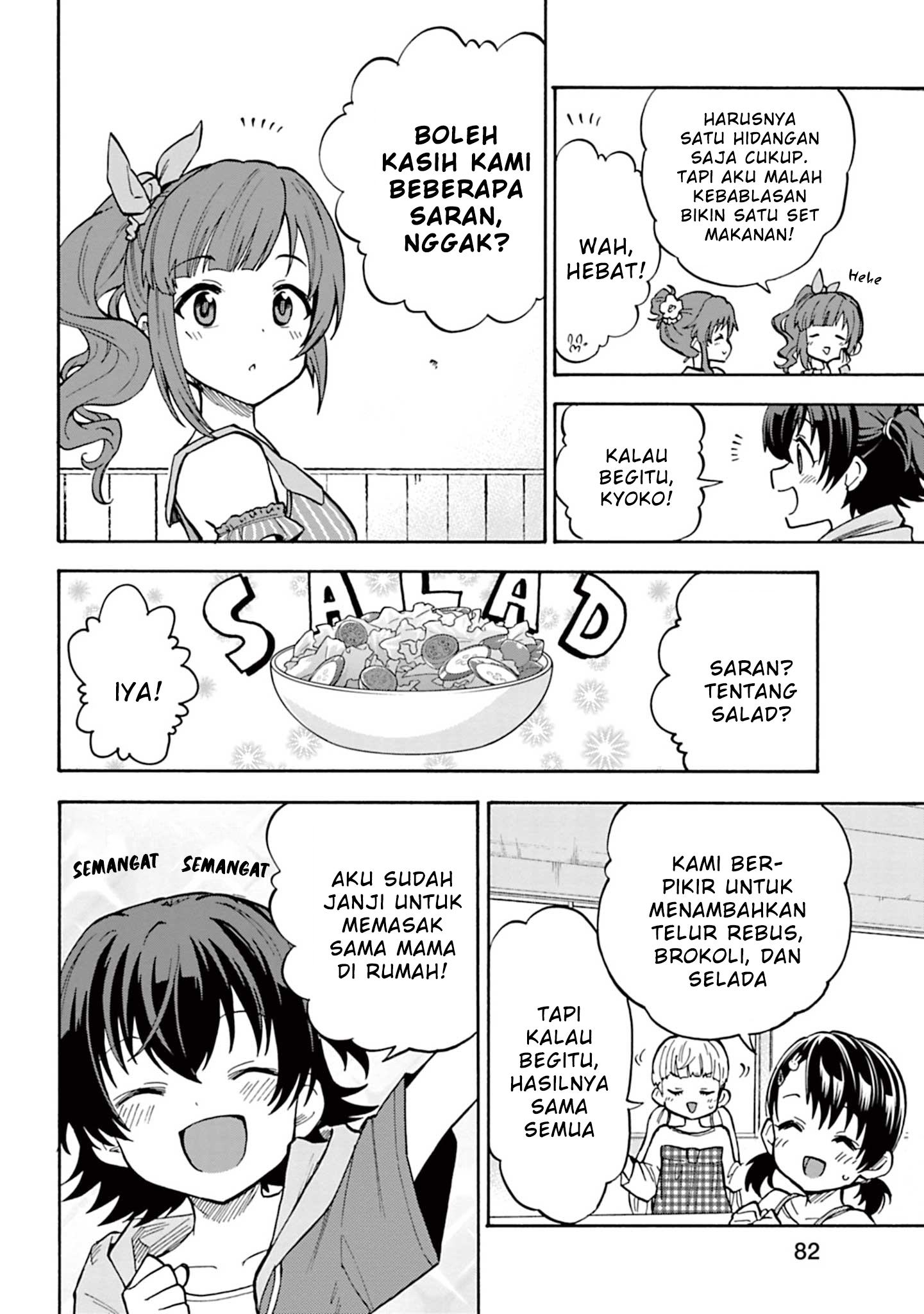 The iDOLM@STER Cinderella Girls: U149 Chapter 94 - halaman 6