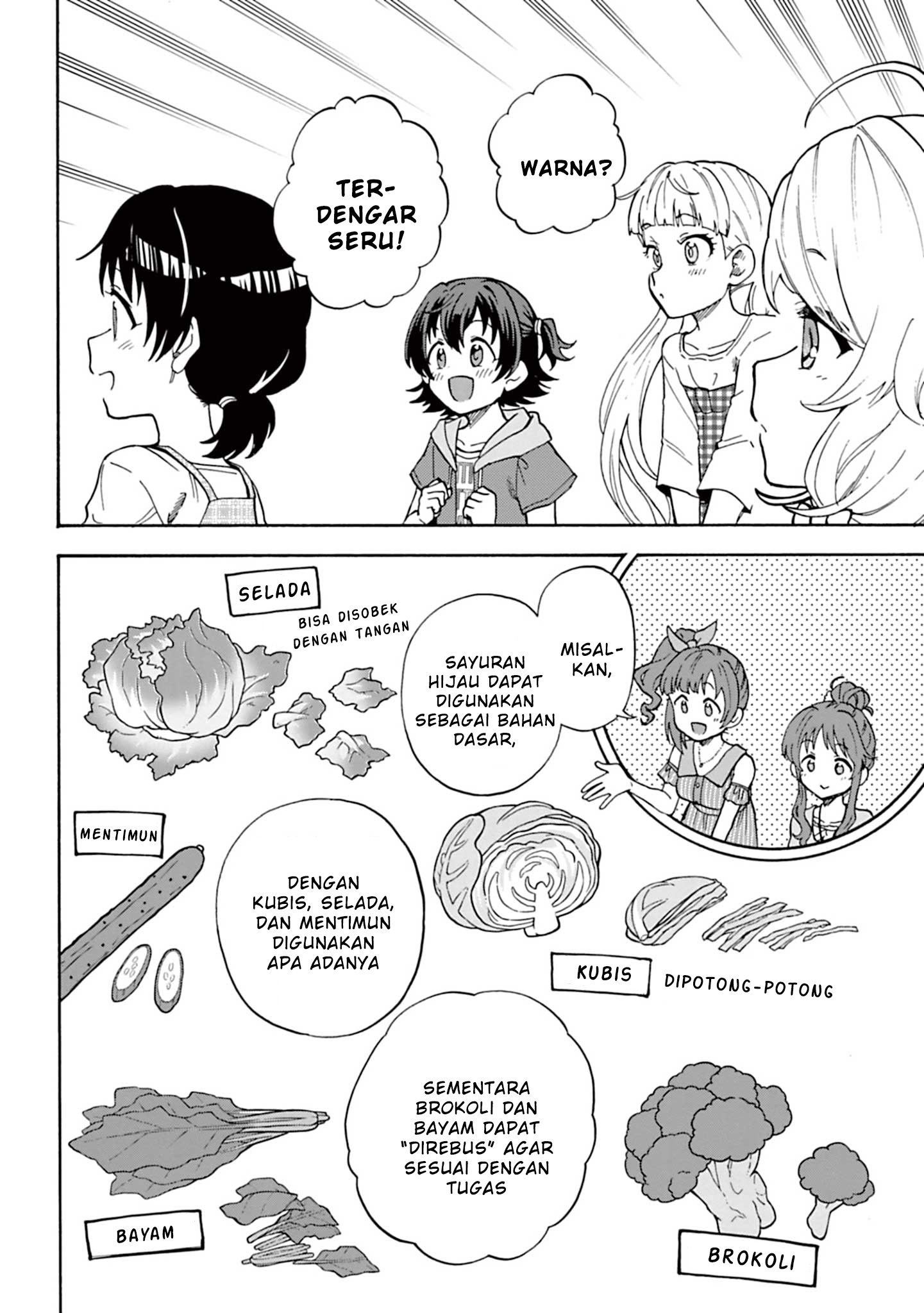 The iDOLM@STER Cinderella Girls: U149 Chapter 94 - halaman 8