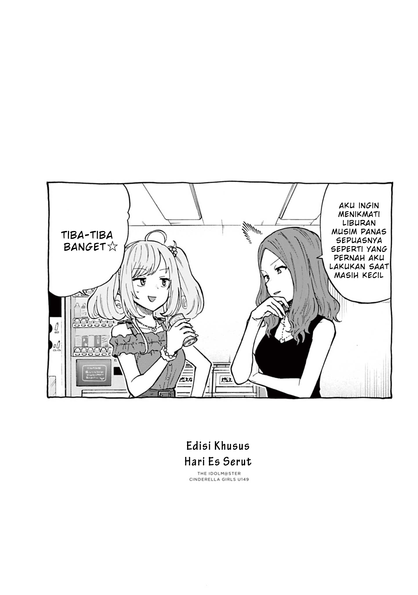 The iDOLM@STER Cinderella Girls: U149 Chapter 96.5 - halaman 1