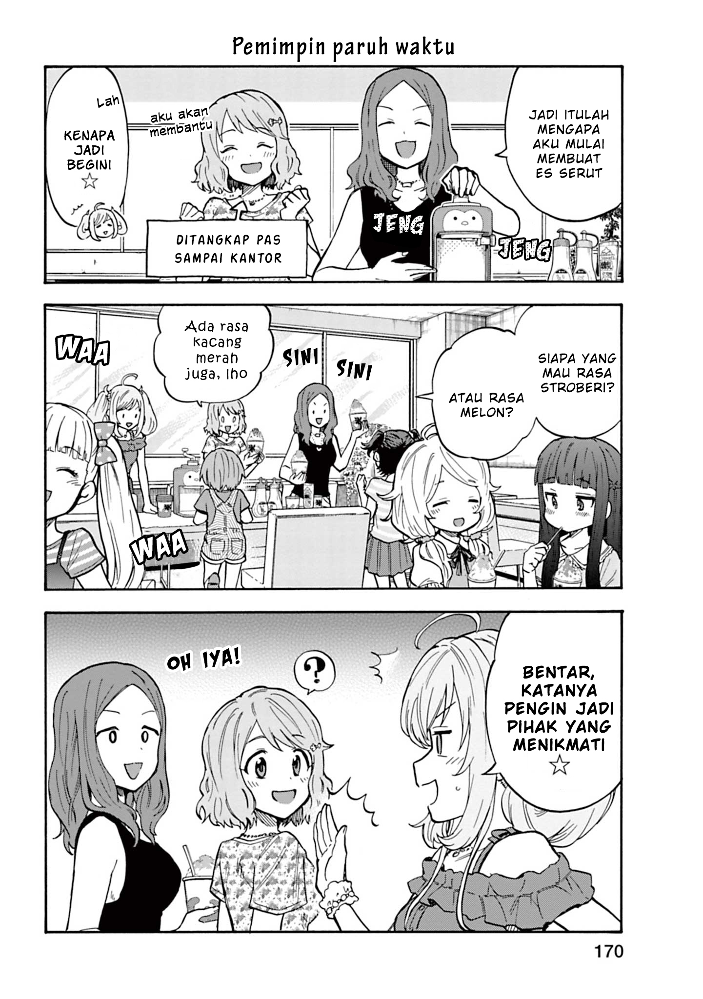 The iDOLM@STER Cinderella Girls: U149 Chapter 96.5 - halaman 2