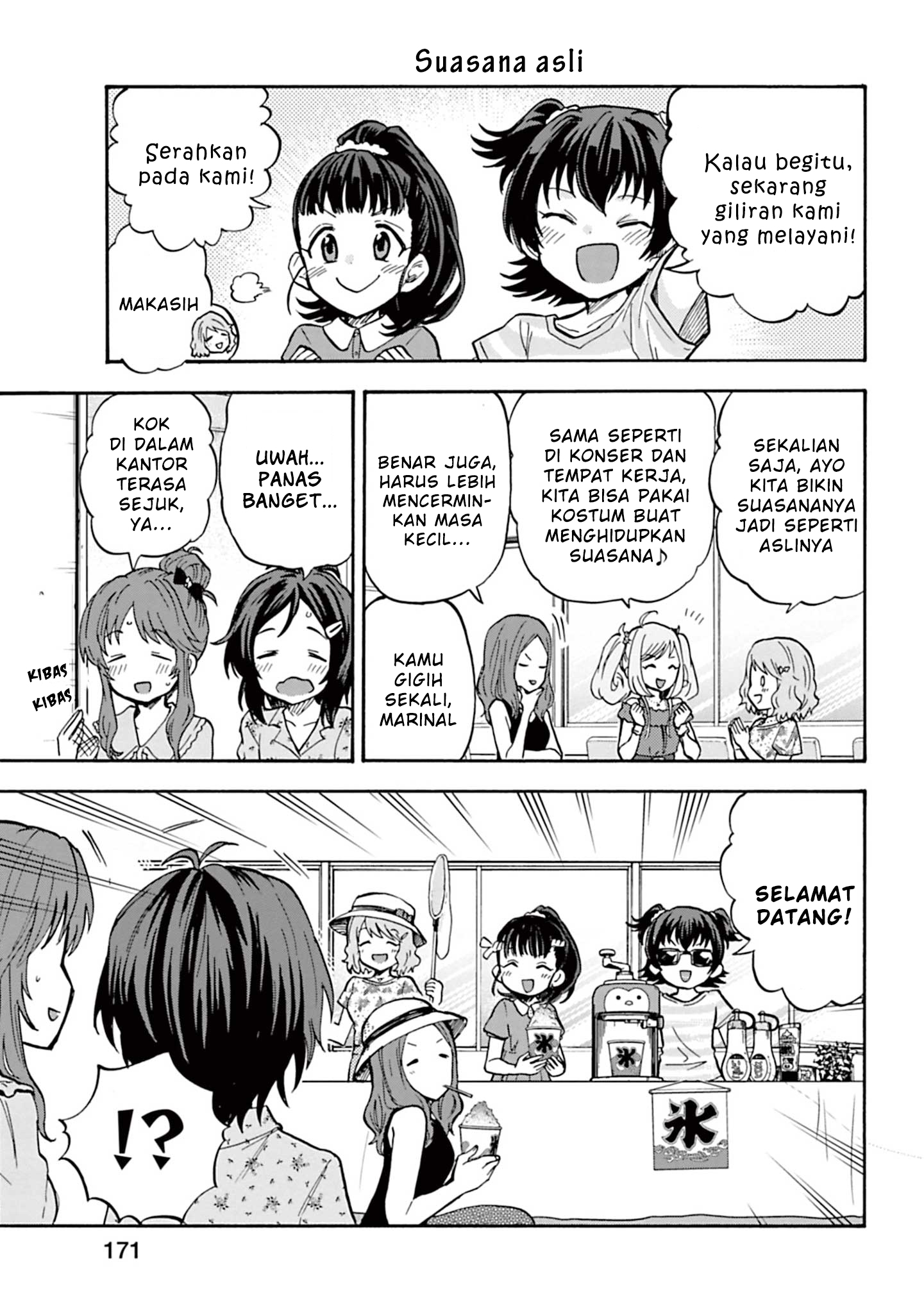 The iDOLM@STER Cinderella Girls: U149 Chapter 96.5 - halaman 3
