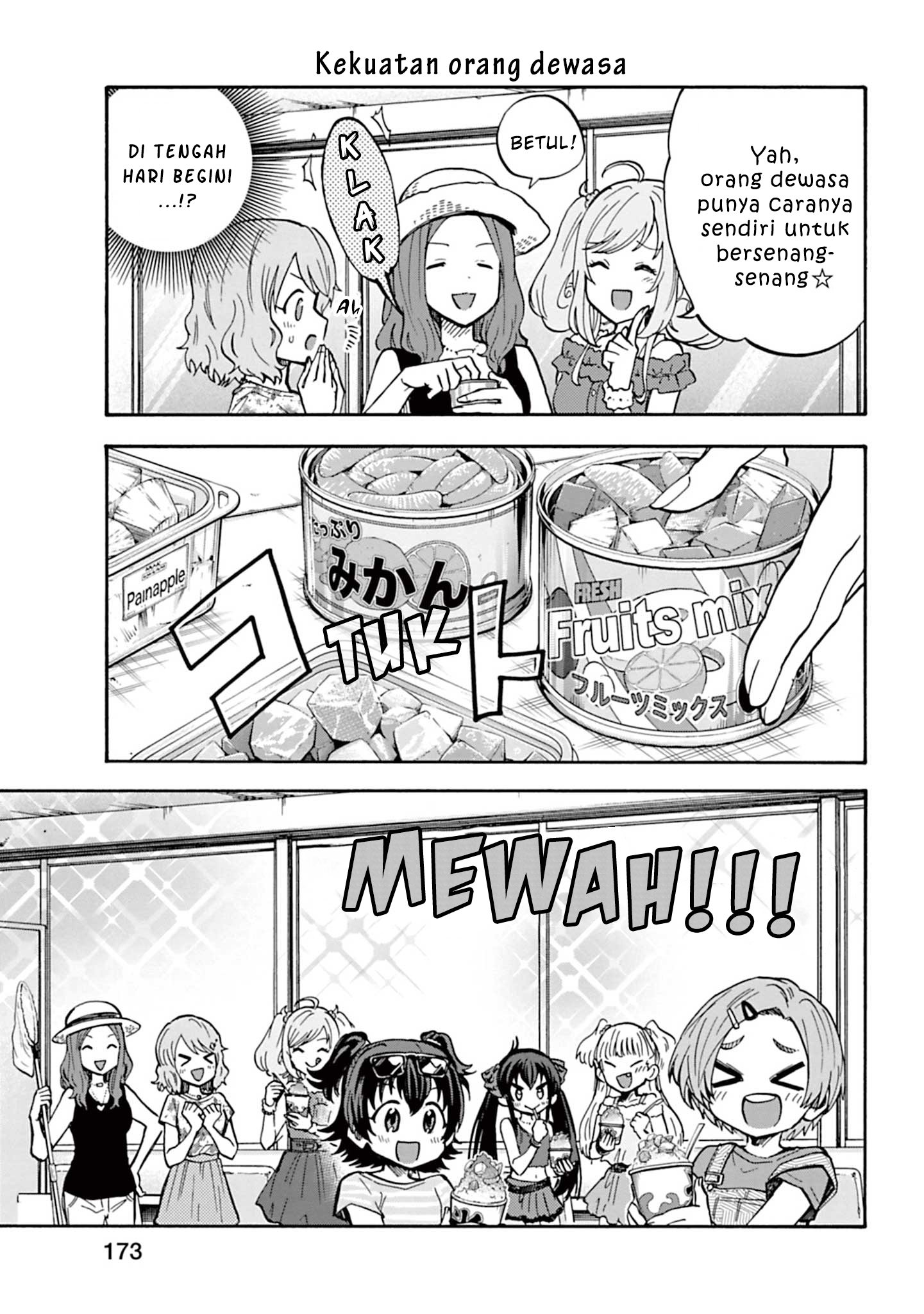 The iDOLM@STER Cinderella Girls: U149 Chapter 96.5 - halaman 5