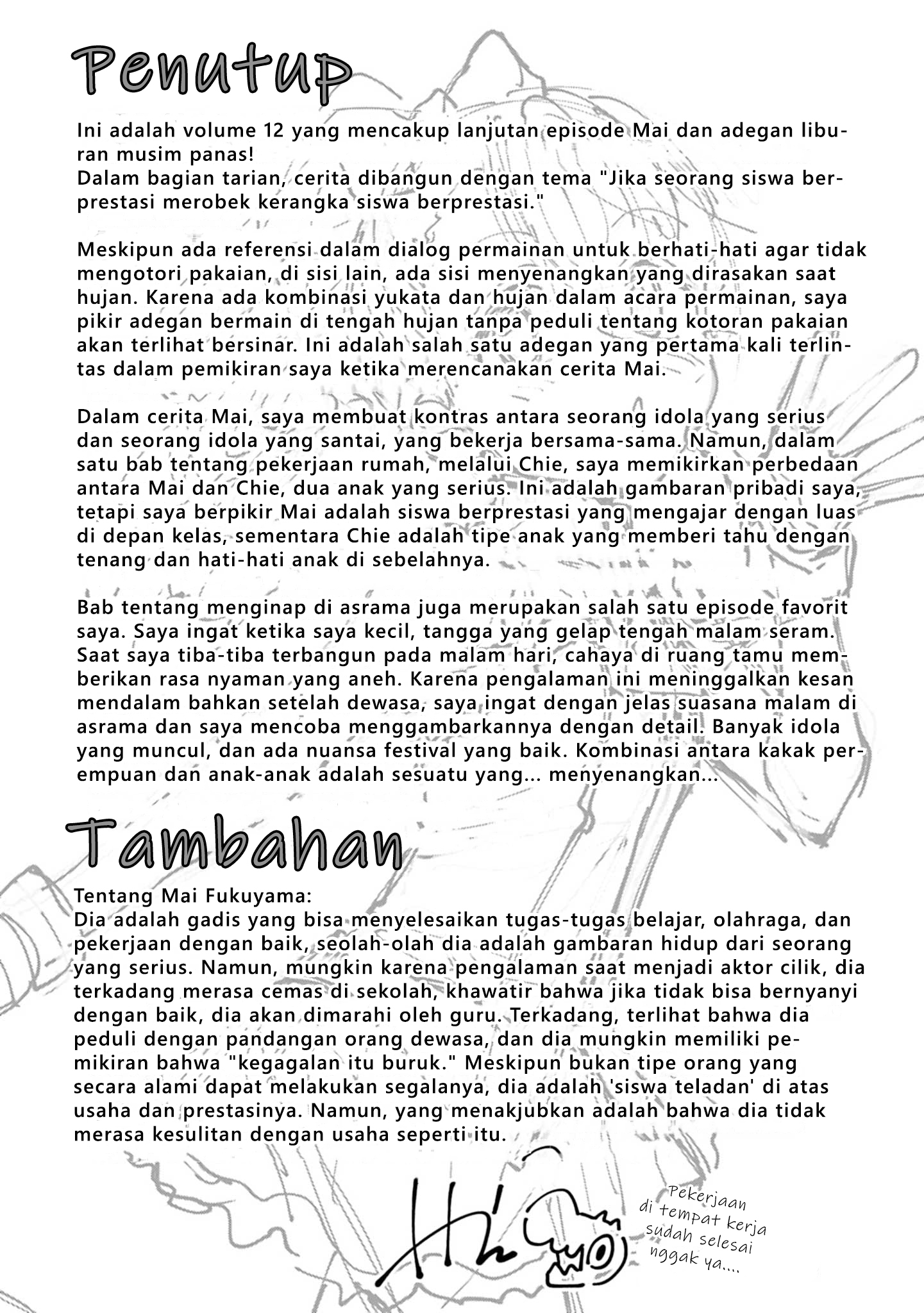 The iDOLM@STER Cinderella Girls: U149 Chapter 96.5 - halaman 6