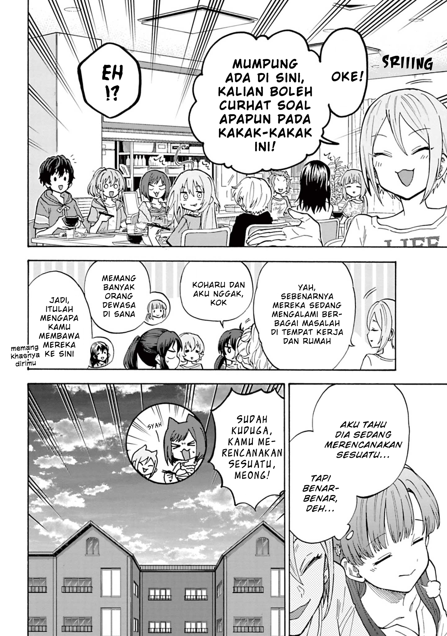 The iDOLM@STER Cinderella Girls: U149 Chapter 96 - halaman 13
