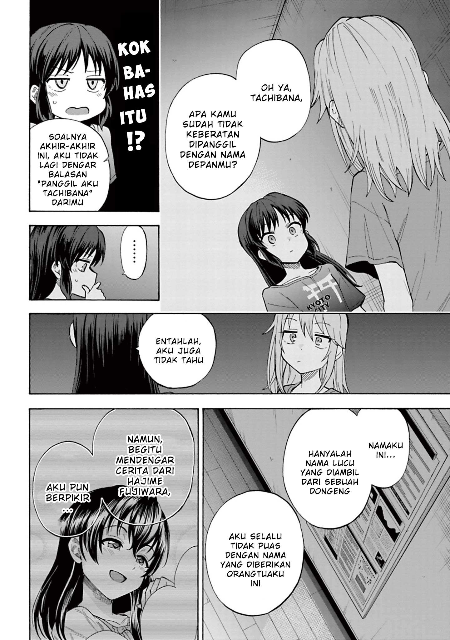 The iDOLM@STER Cinderella Girls: U149 Chapter 96 - halaman 27