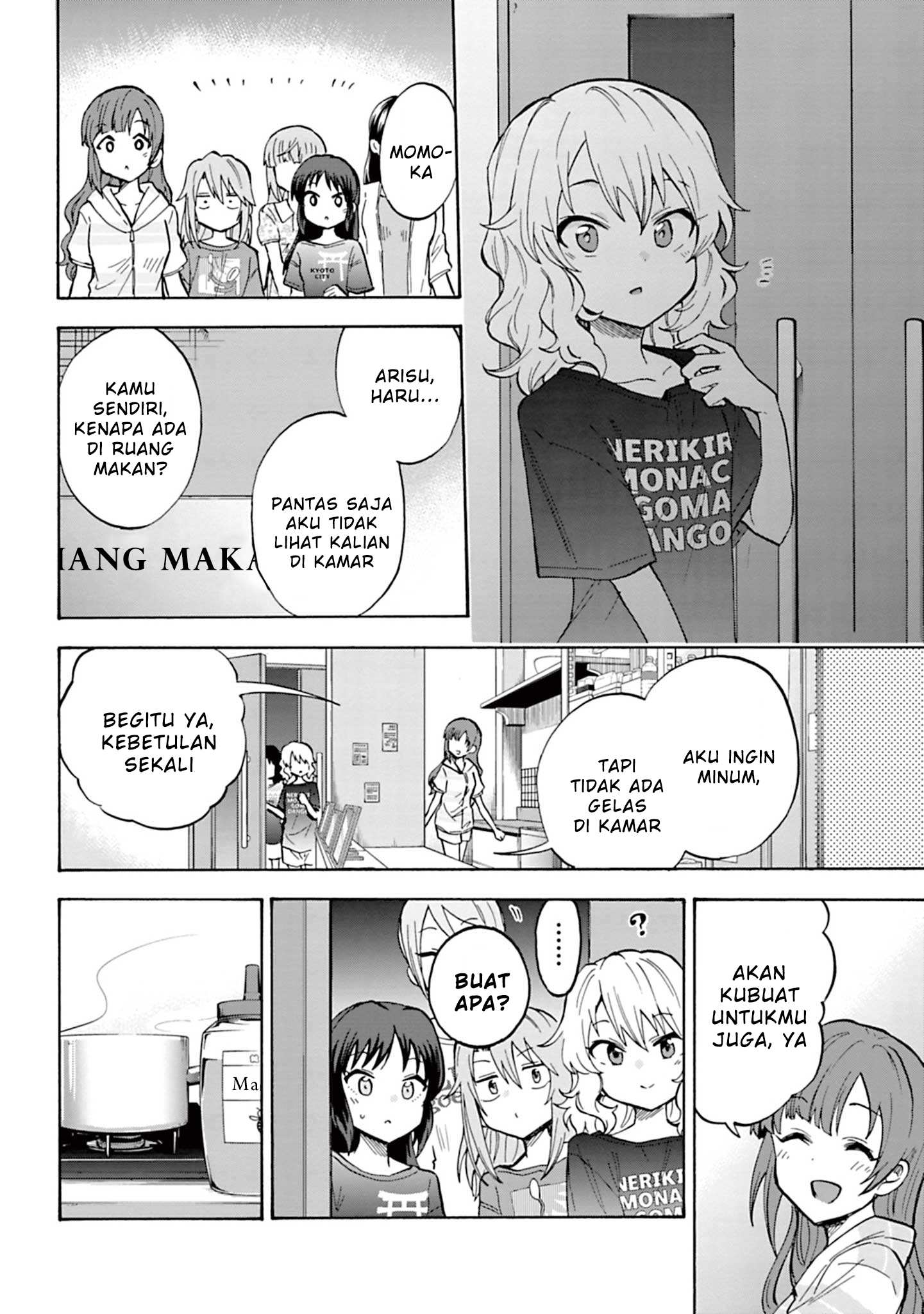The iDOLM@STER Cinderella Girls: U149 Chapter 96 - halaman 31