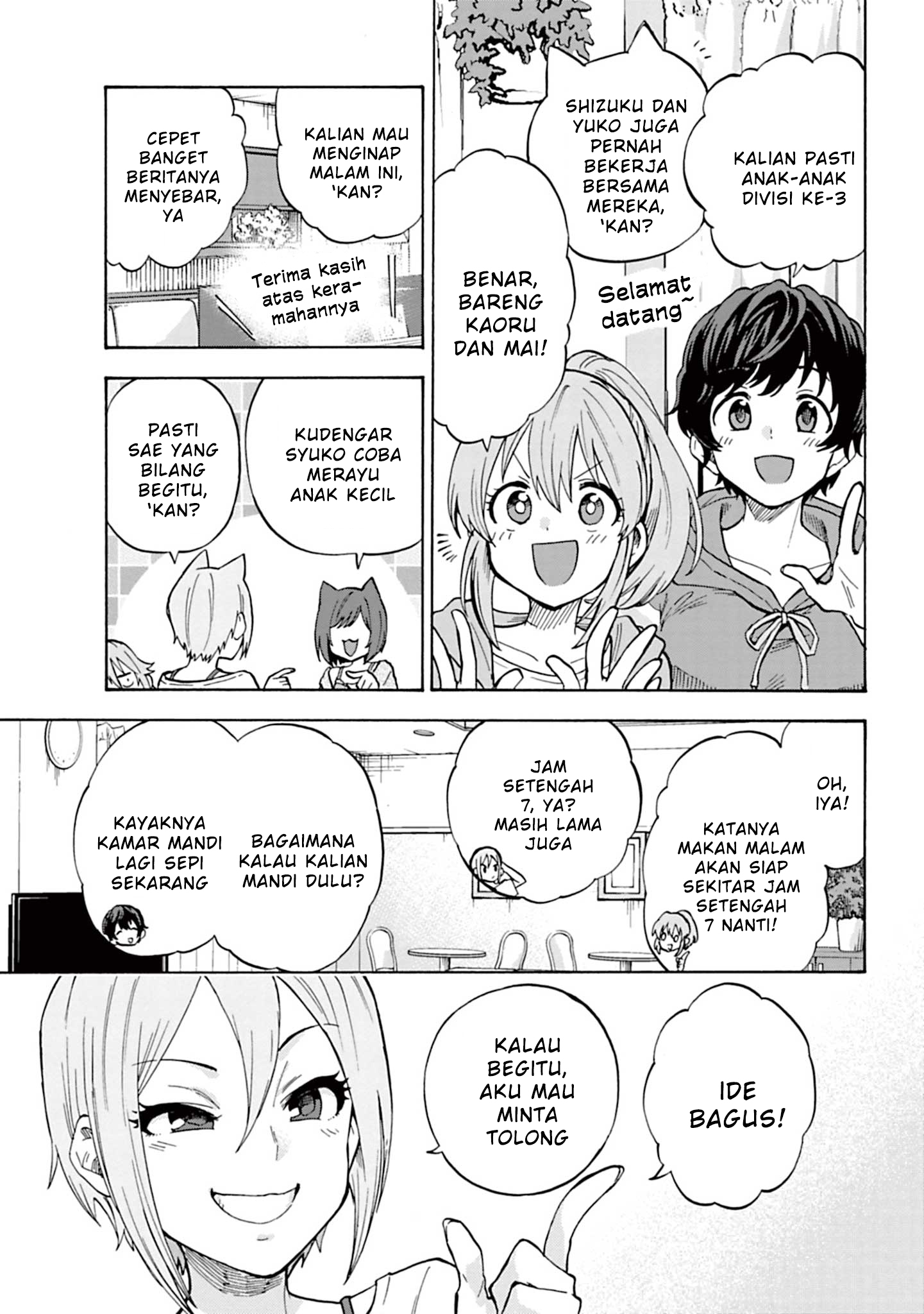 The iDOLM@STER Cinderella Girls: U149 Chapter 96 - halaman 7