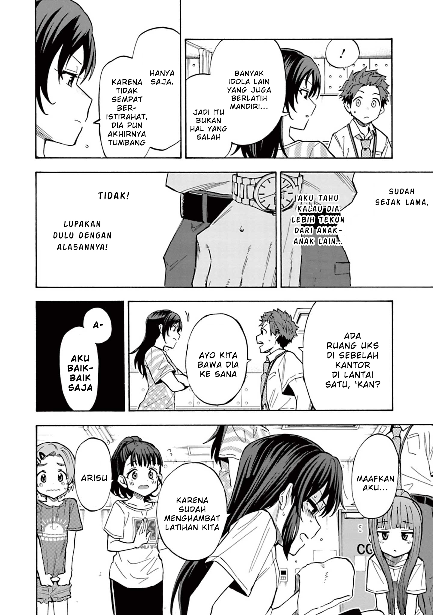 The iDOLM@STER Cinderella Girls: U149 Chapter 97 - halaman 34