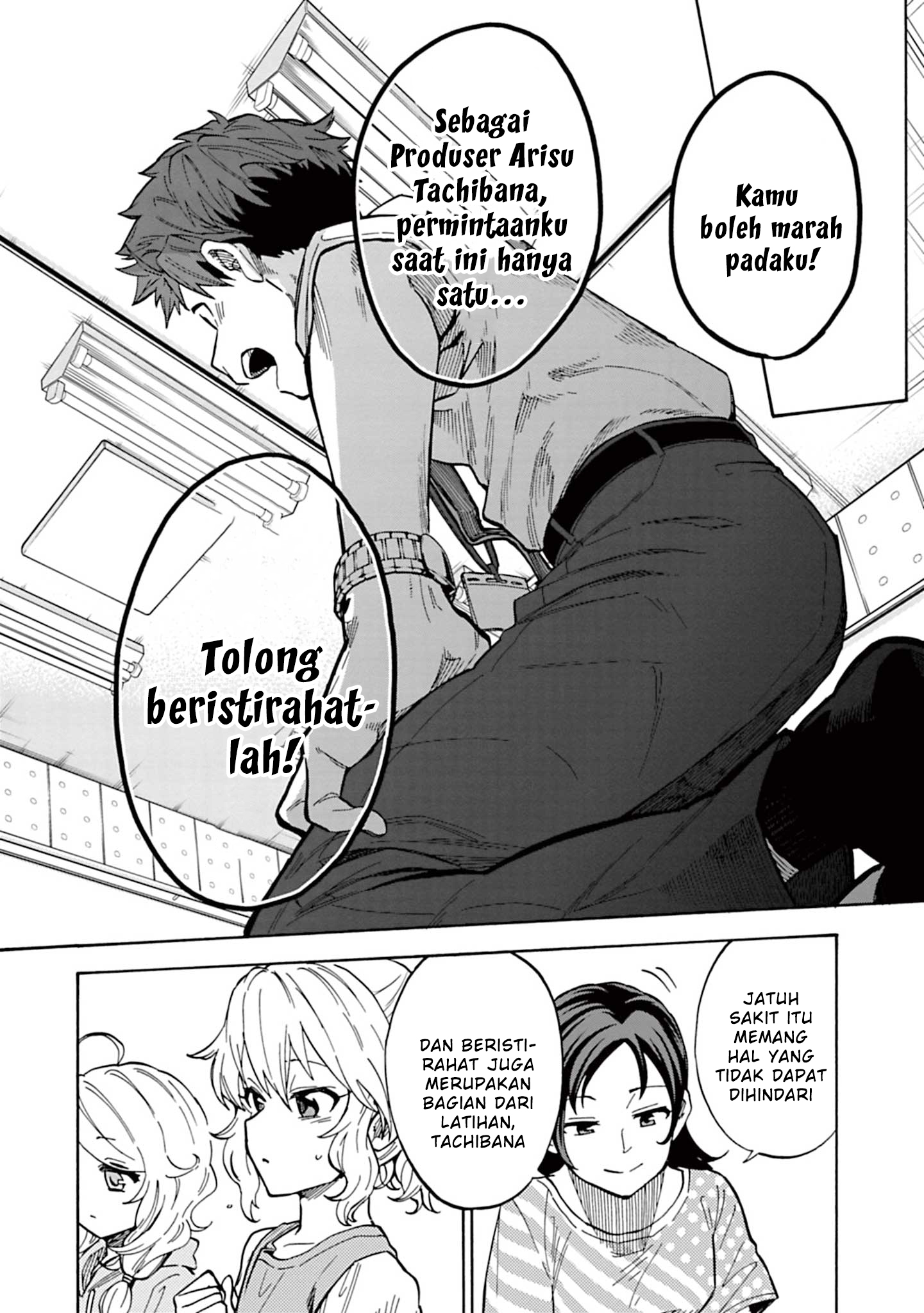 The iDOLM@STER Cinderella Girls: U149 Chapter 97 - halaman 40