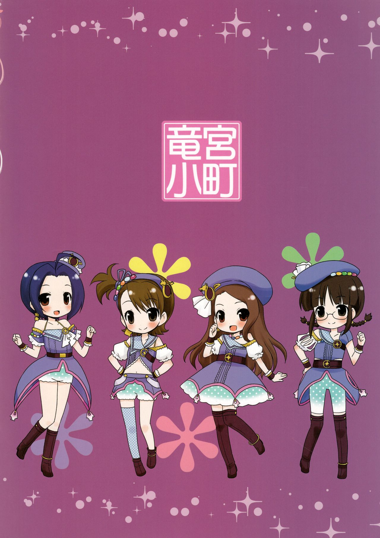 THE iDOLM@STER - Step Up! (Doujinshi) Chapter 0 - halaman 18