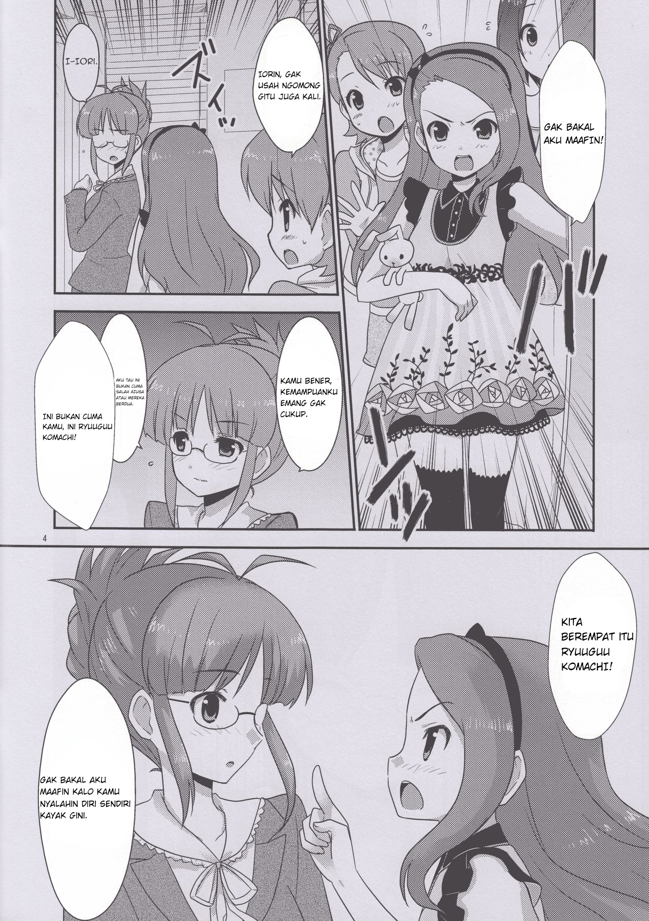 THE iDOLM@STER - Step Up! (Doujinshi) Chapter 0 - halaman 3