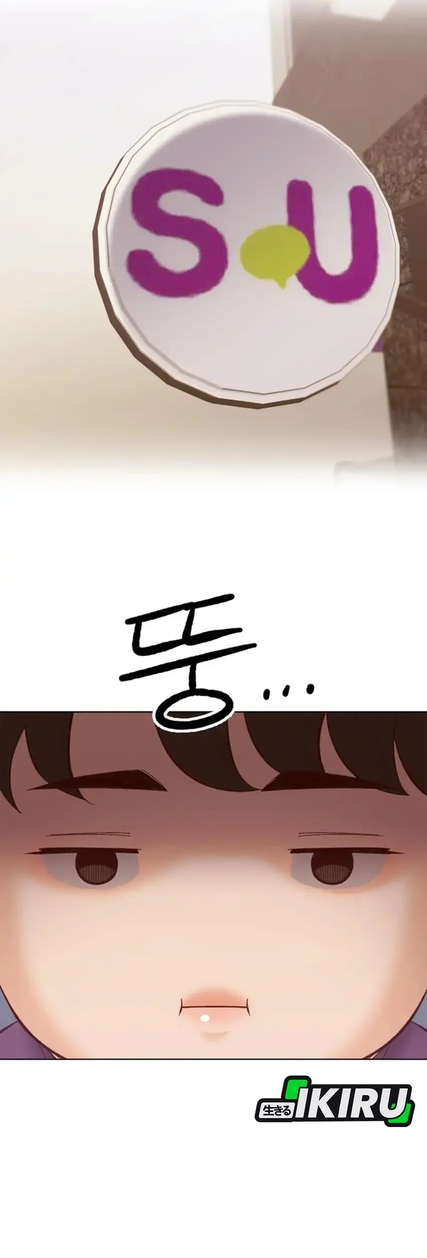 The Immoral Duke Needs to Be Homeschooled Chapter 18 - halaman 17