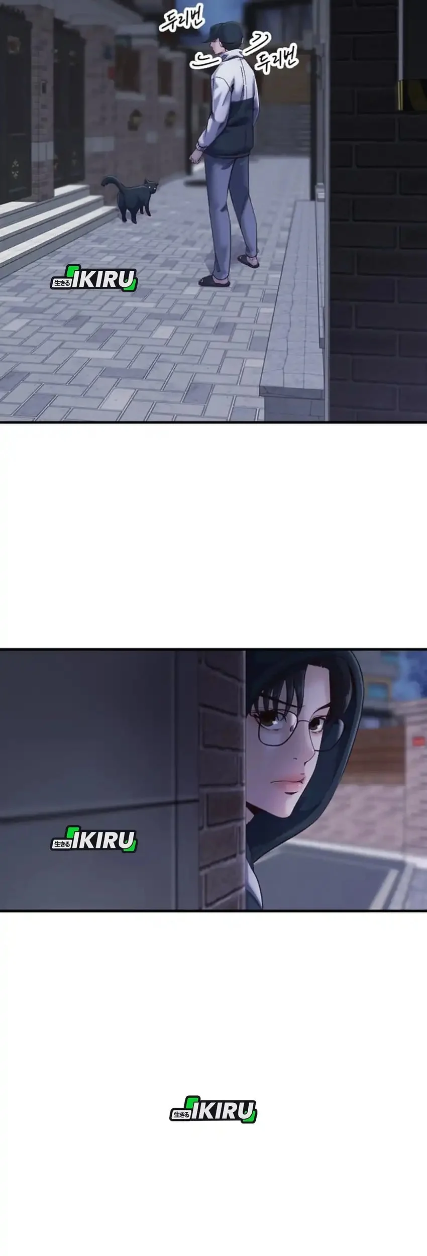 The Immoral Duke Needs to Be Homeschooled Chapter 21 - halaman 11