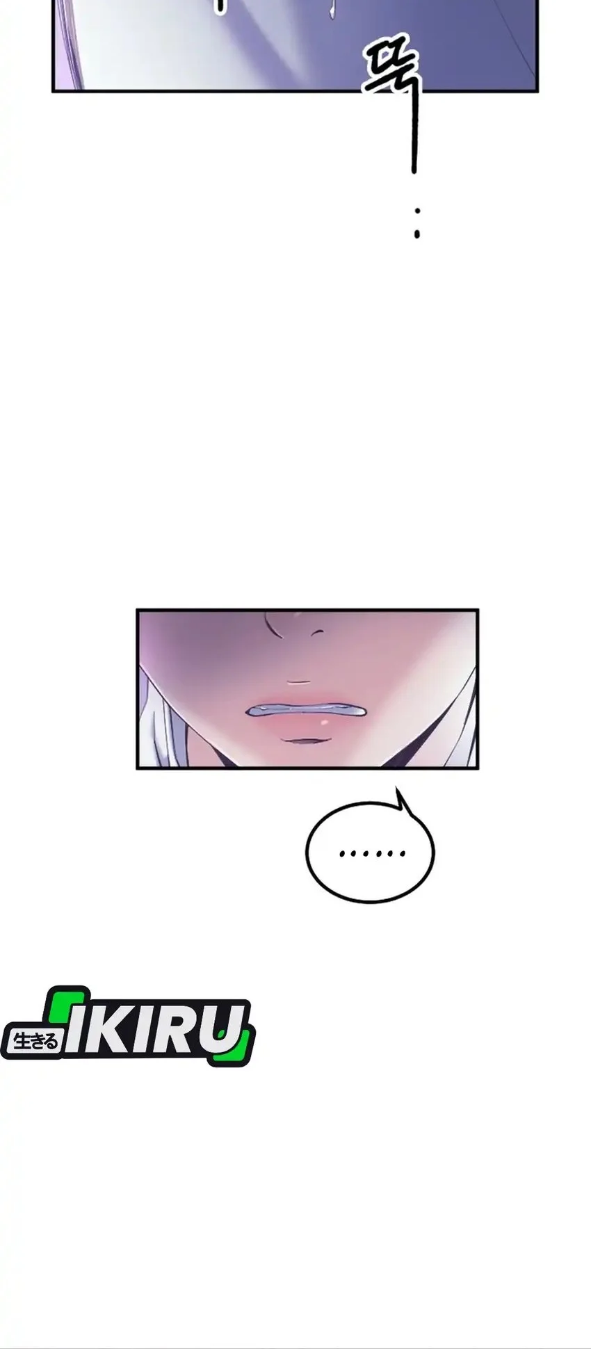 The Immoral Duke Needs to Be Homeschooled Chapter 22 - halaman 4