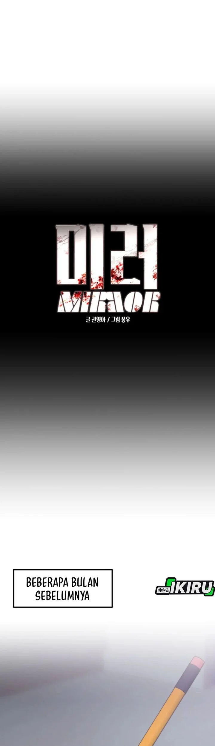 The Immoral Duke Needs to Be Homeschooled Chapter 23 - halaman 19