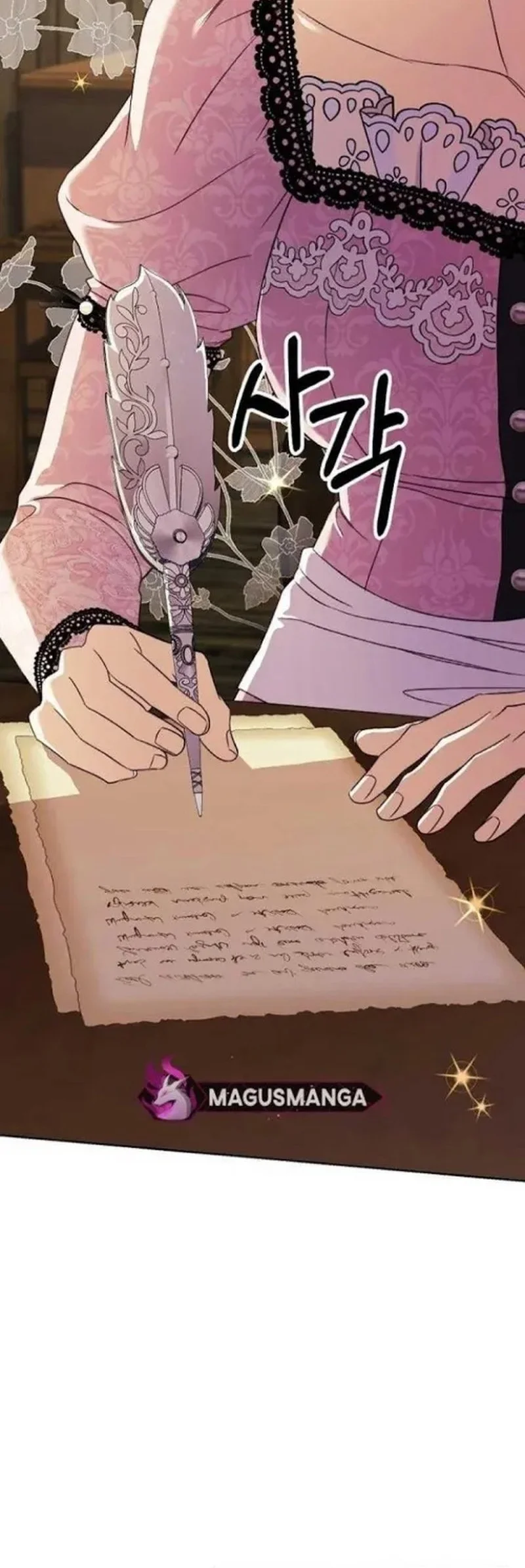 The Immoral Duke Needs to Be Homeschooled Chapter 24 - halaman 86