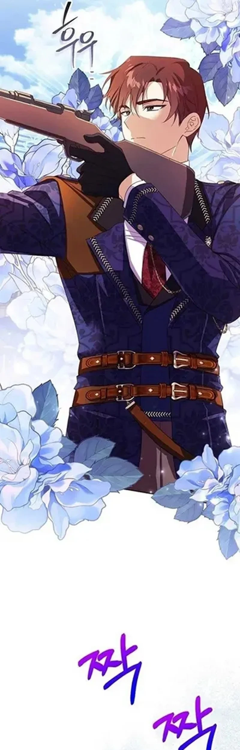 The Immoral Duke Needs to Be Homeschooled Chapter 25 - halaman 15