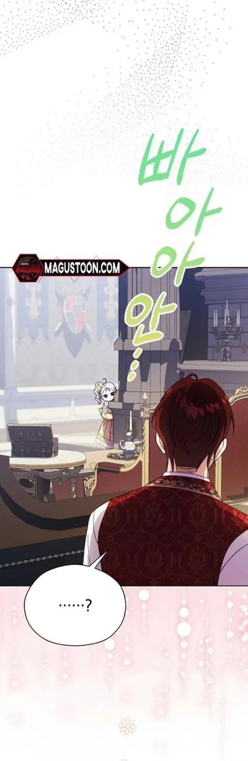 The Immoral Duke Needs to Be Homeschooled Chapter 26 - halaman 98