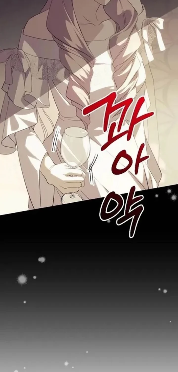 The Immoral Duke Needs to Be Homeschooled Chapter 47 - halaman 49