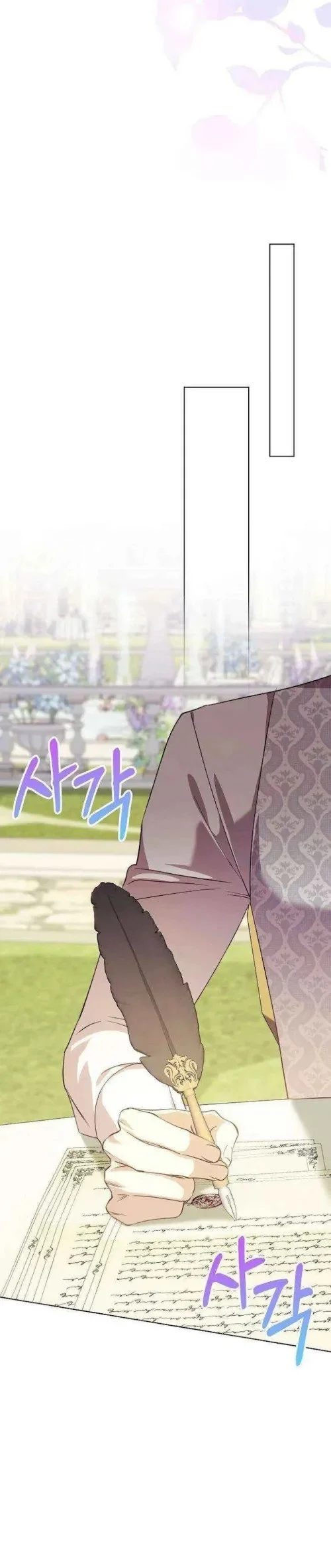 The Immoral Duke Needs to Be Homeschooled Chapter 48 - halaman 25