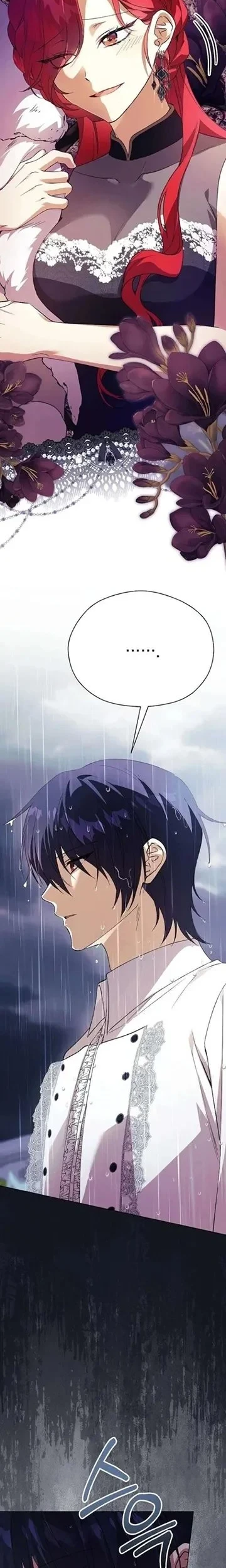 The Immoral Duke Needs to Be Homeschooled Chapter 49 - halaman 22