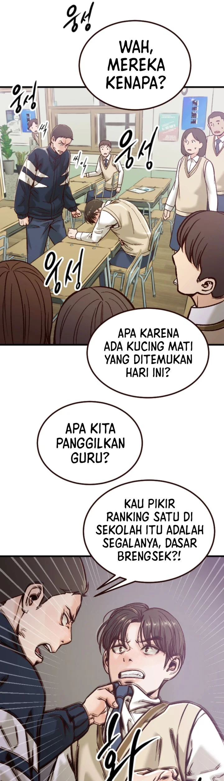 The Immoral Duke Needs to Be Homeschooled Chapter 5 - halaman 19