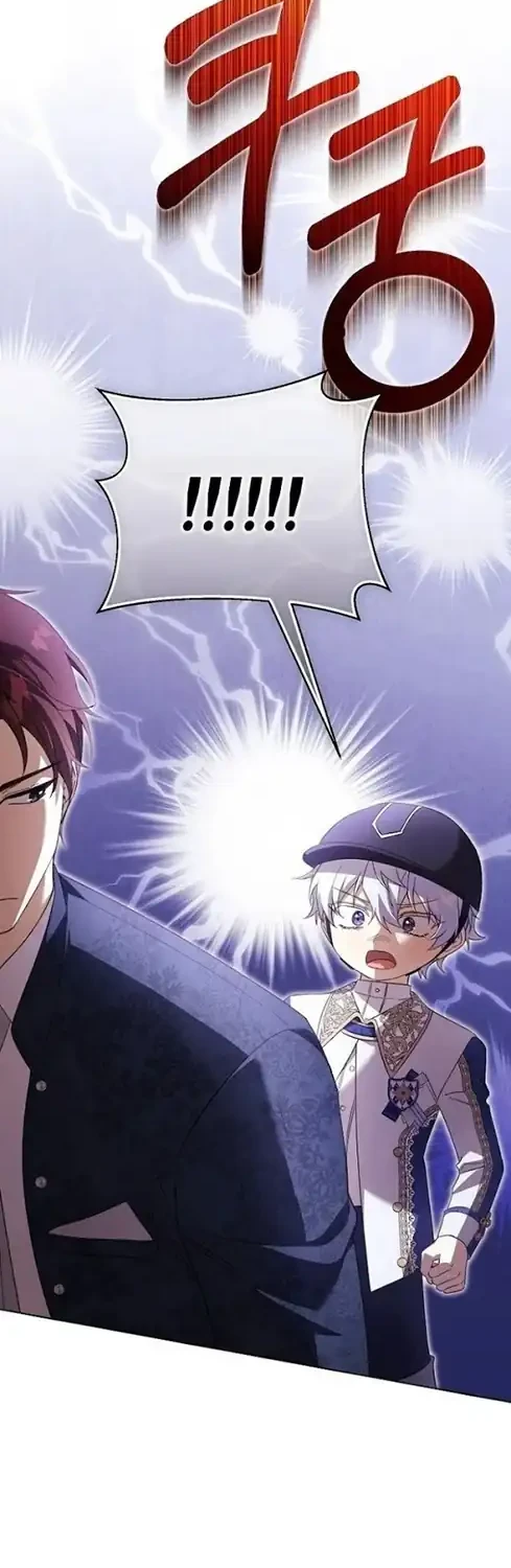 The Immoral Duke Needs to Be Homeschooled Chapter 51 - halaman 2