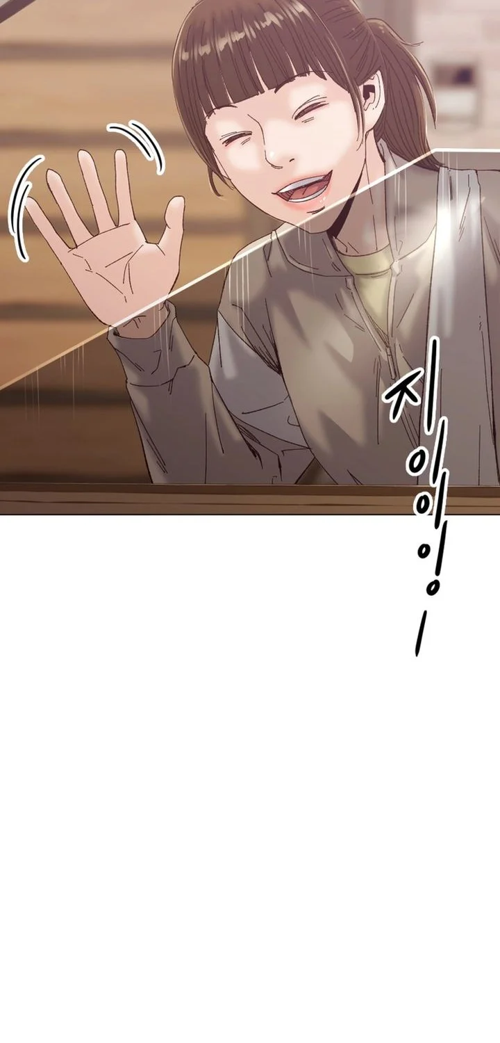 The Immoral Duke Needs to Be Homeschooled Chapter 8 - halaman 12