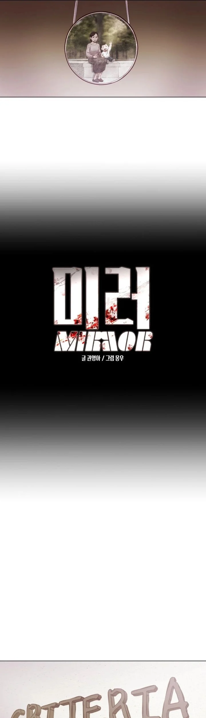 The Immoral Duke Needs to Be Homeschooled Chapter 9 - halaman 7